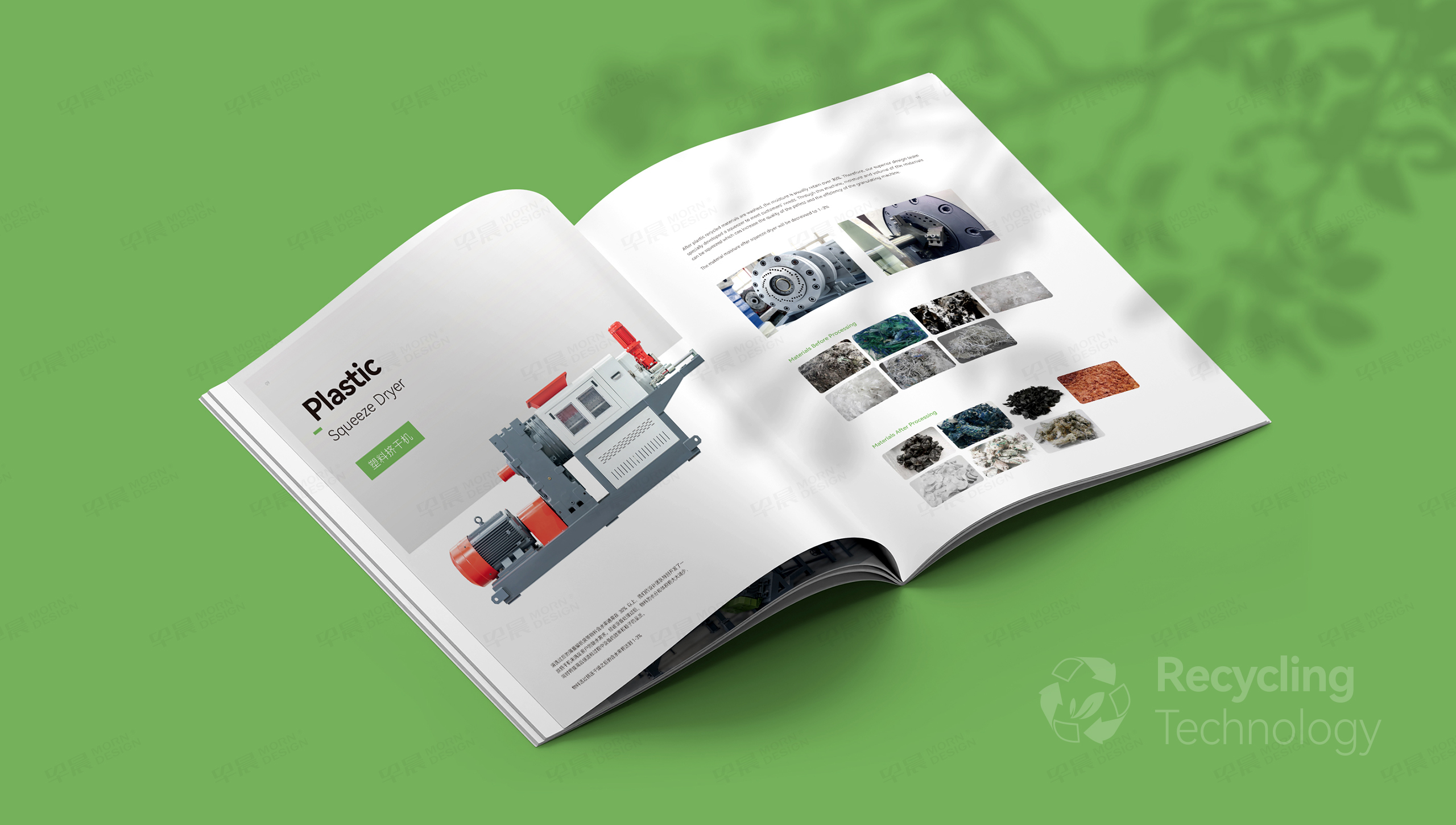 畫冊設計,產(chǎn)品冊設計,塑料清洗設備,產(chǎn)品冊制作,畫冊制作,設計公司,制作公司