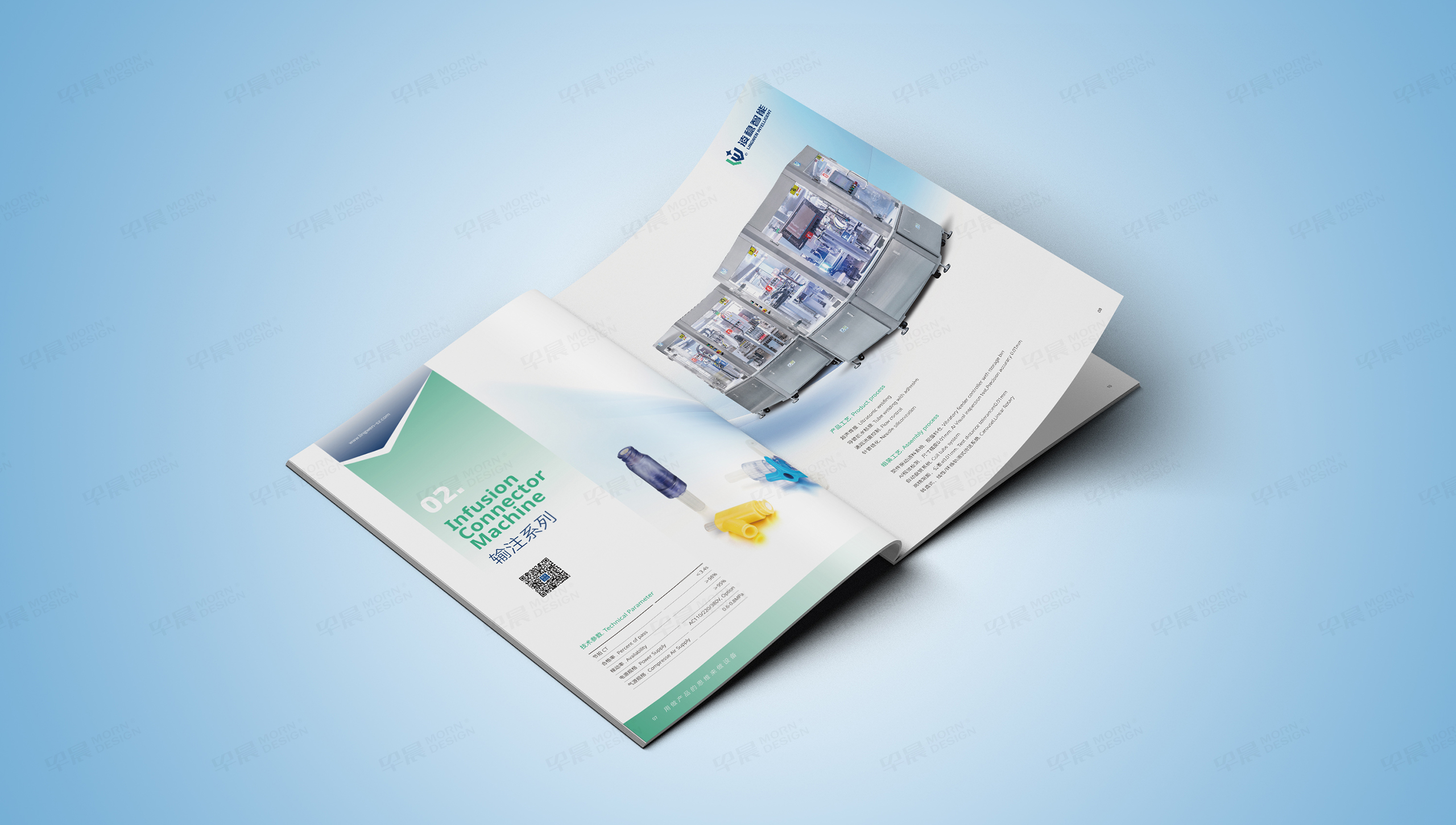畫(huà)冊(cè)設(shè)計(jì),產(chǎn)品畫(huà)冊(cè)設(shè)計(jì),產(chǎn)品冊(cè)設(shè)計(jì),醫(yī)用耗材,畫(huà)冊(cè)制作,產(chǎn)品冊(cè)制作,產(chǎn)品畫(huà)冊(cè),蘇州,設(shè)計(jì)公司,制作公司