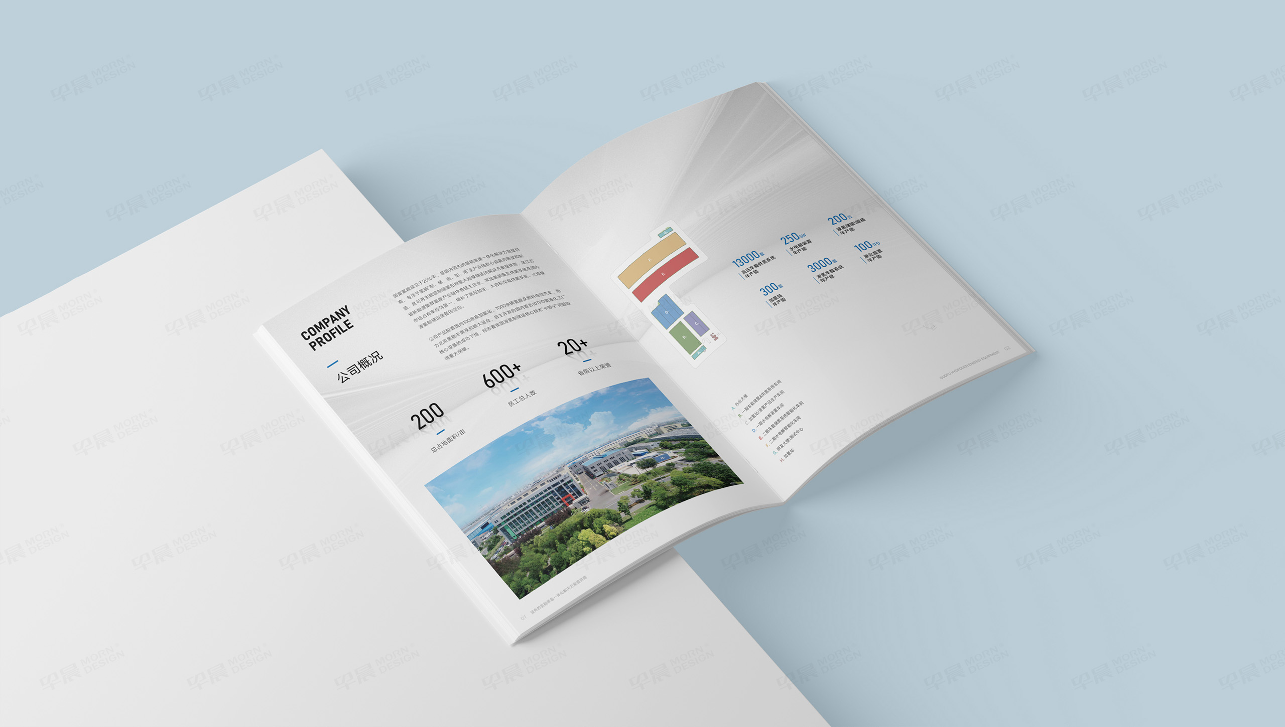 樣本冊設計,樣本設計,氫能裝備,樣本制作,國富氫能,蘇州,設計公司,制作公司 樣本冊設計,樣本設計,氫能裝備,樣本制作,國富氫能,蘇州,設計公司,制作公司