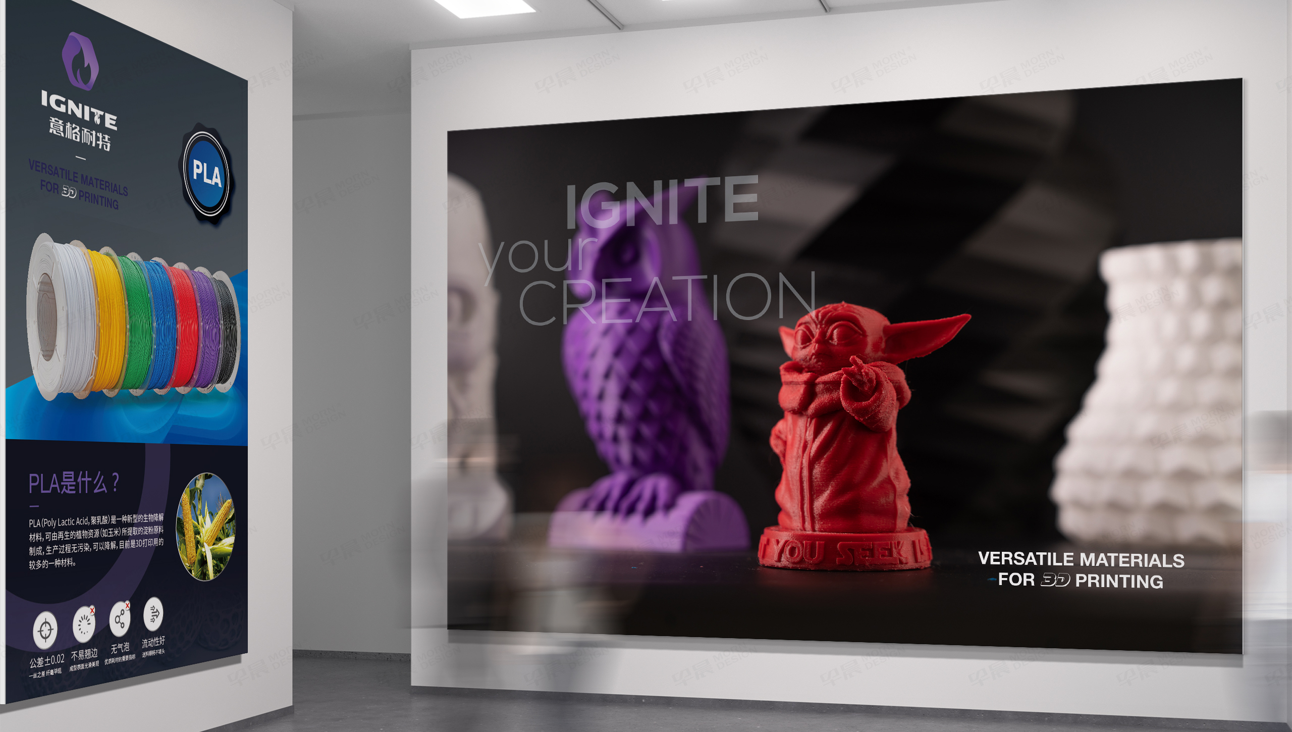 Logo設計,IGNITE,意格耐特,品牌Logo設計,Logo制作,蘇州,設計公司,制作公司