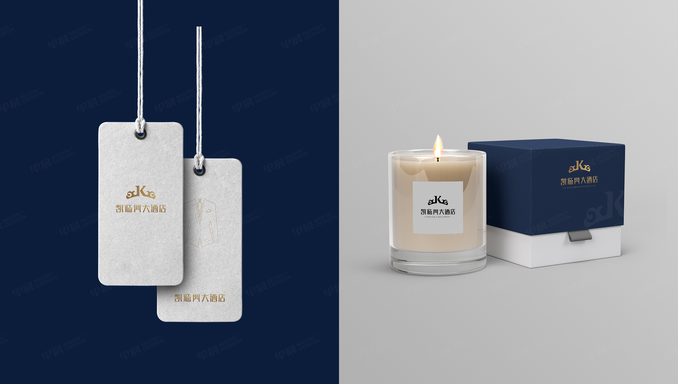 logo設計,VI設計,酒店logo,凱臨門,蘇州,logo制作,VI制作,品牌logo設計,設計公司,制作公司