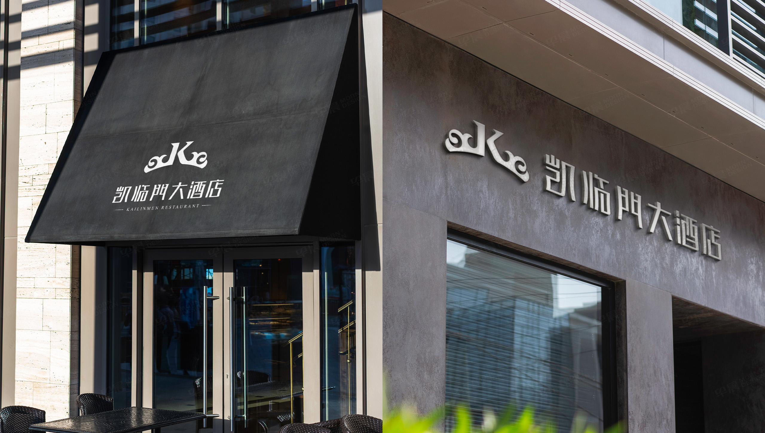 logo設計,VI設計,酒店logo,凱臨門,蘇州,logo制作,VI制作,品牌logo設計,設計公司,制作公司