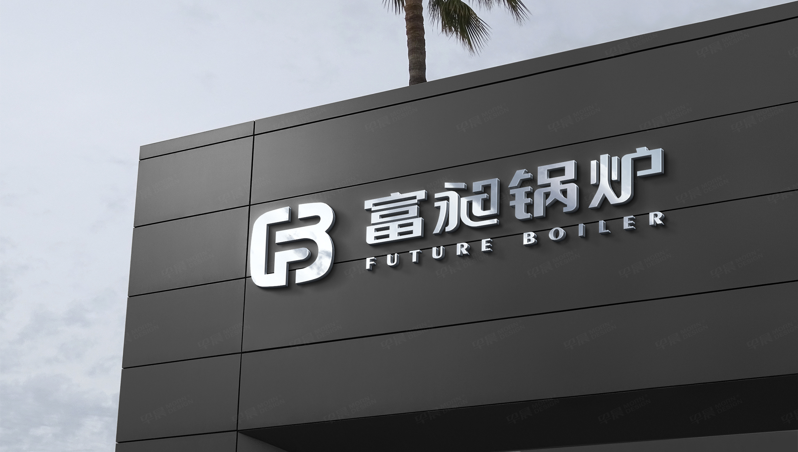 LOGO設計,標志設計,富昶鍋爐,蘇州,LOGO設計制作