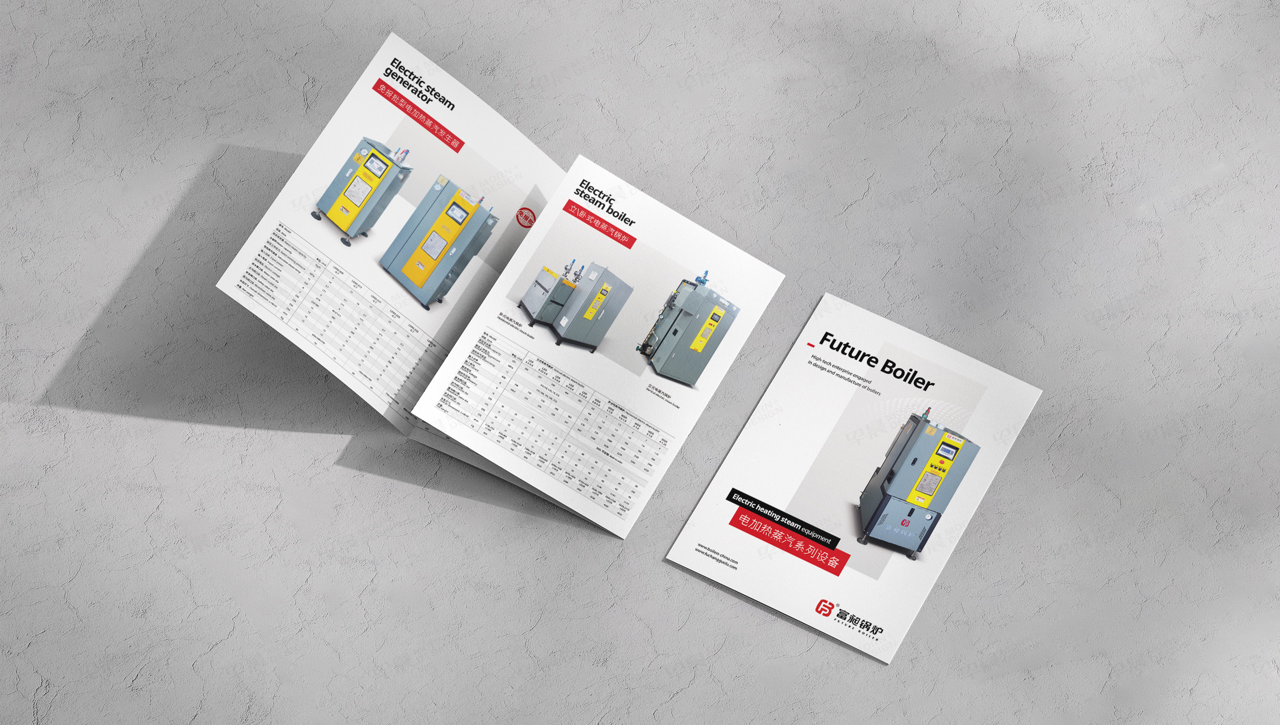 LOGO設計,標志設計,富昶鍋爐,蘇州,LOGO設計制作