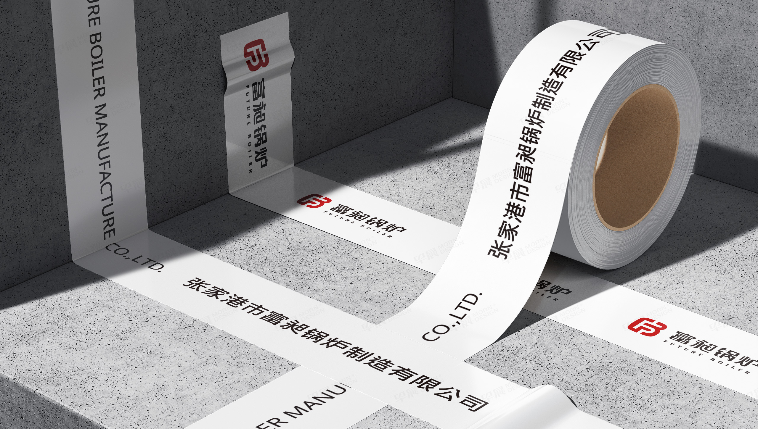 LOGO設計,標志設計,富昶鍋爐,蘇州,LOGO設計制作