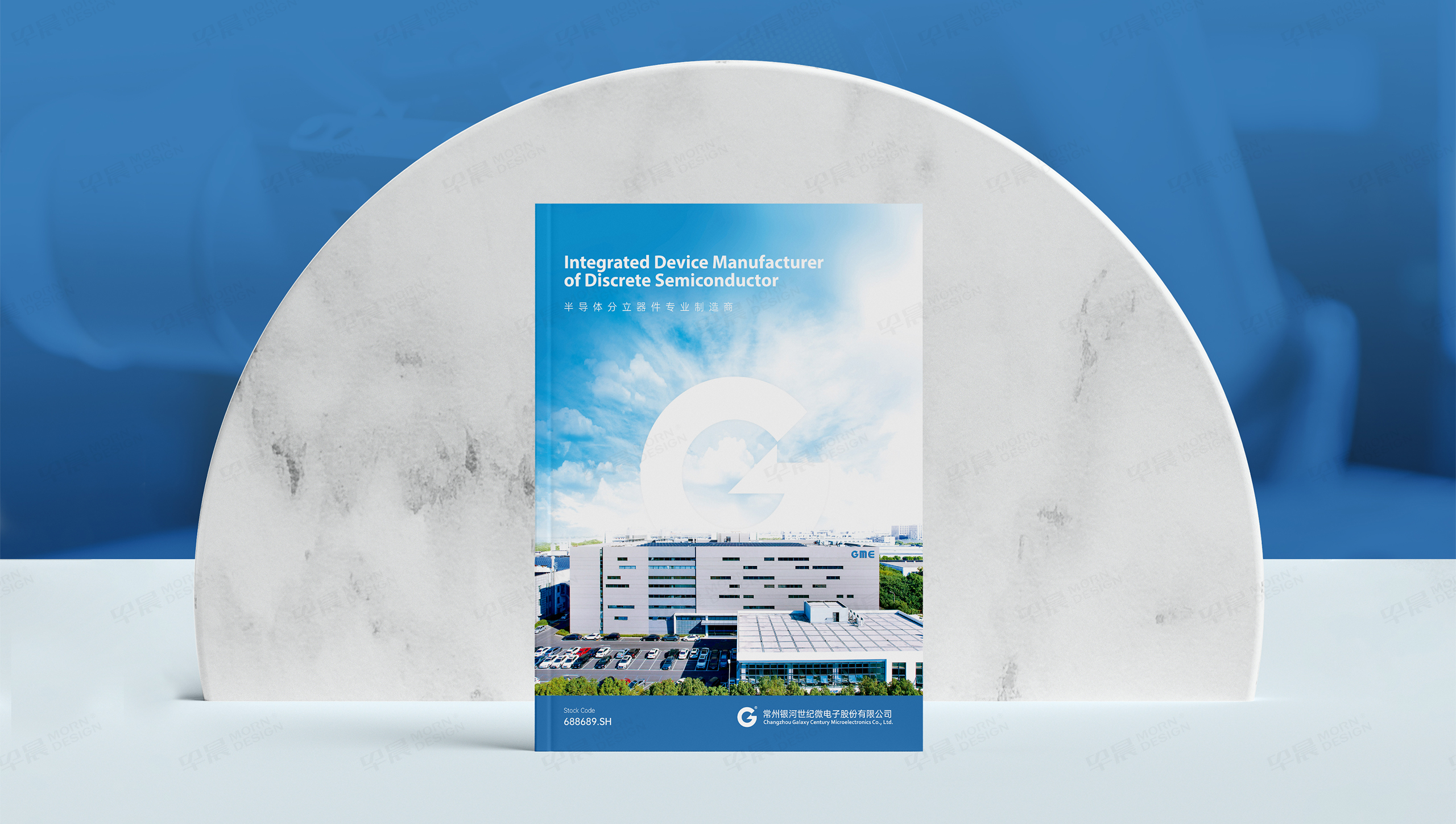 企業宣傳冊設計,常州,銀河微電子,宣傳冊設計,制作,公司