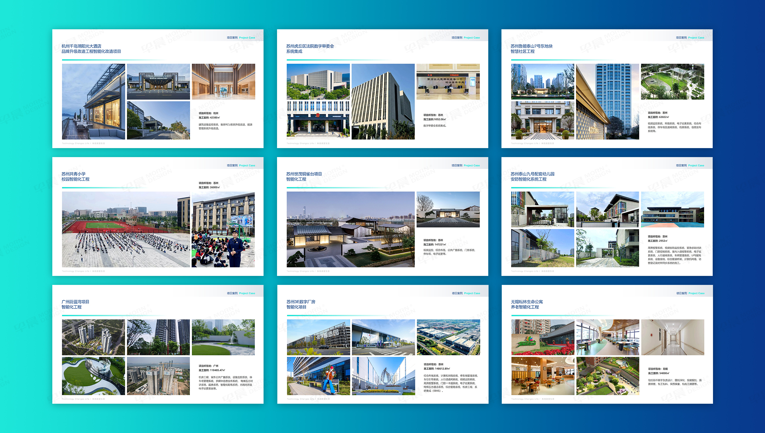 PPT設(shè)計,幻燈片設(shè)計,中捷通,蘇州,PPT制作,幻燈片制作,公司