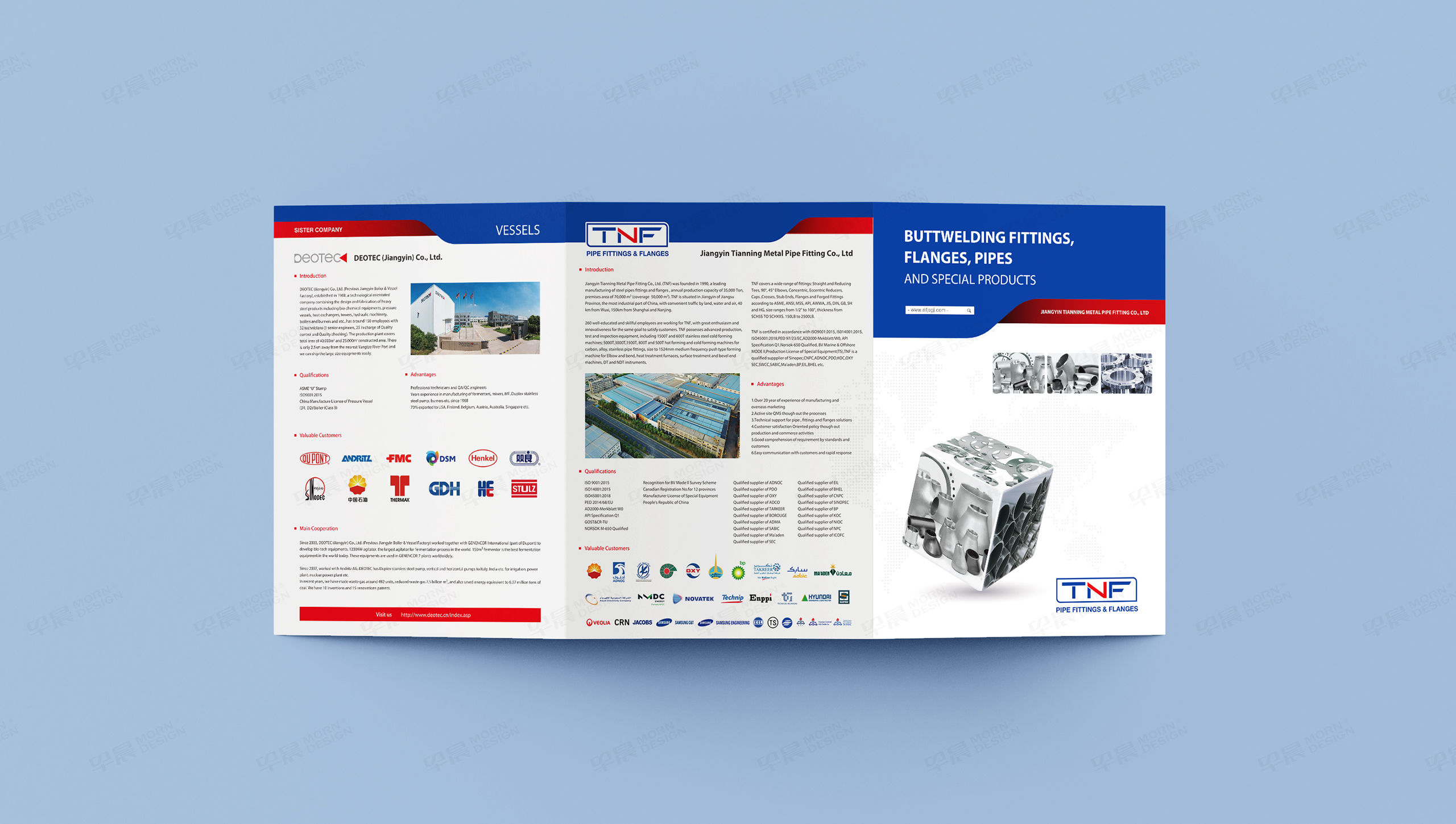 折頁設計,宣傳折頁,天寧管件,產品折頁,蘇州,設計,制作,公司
