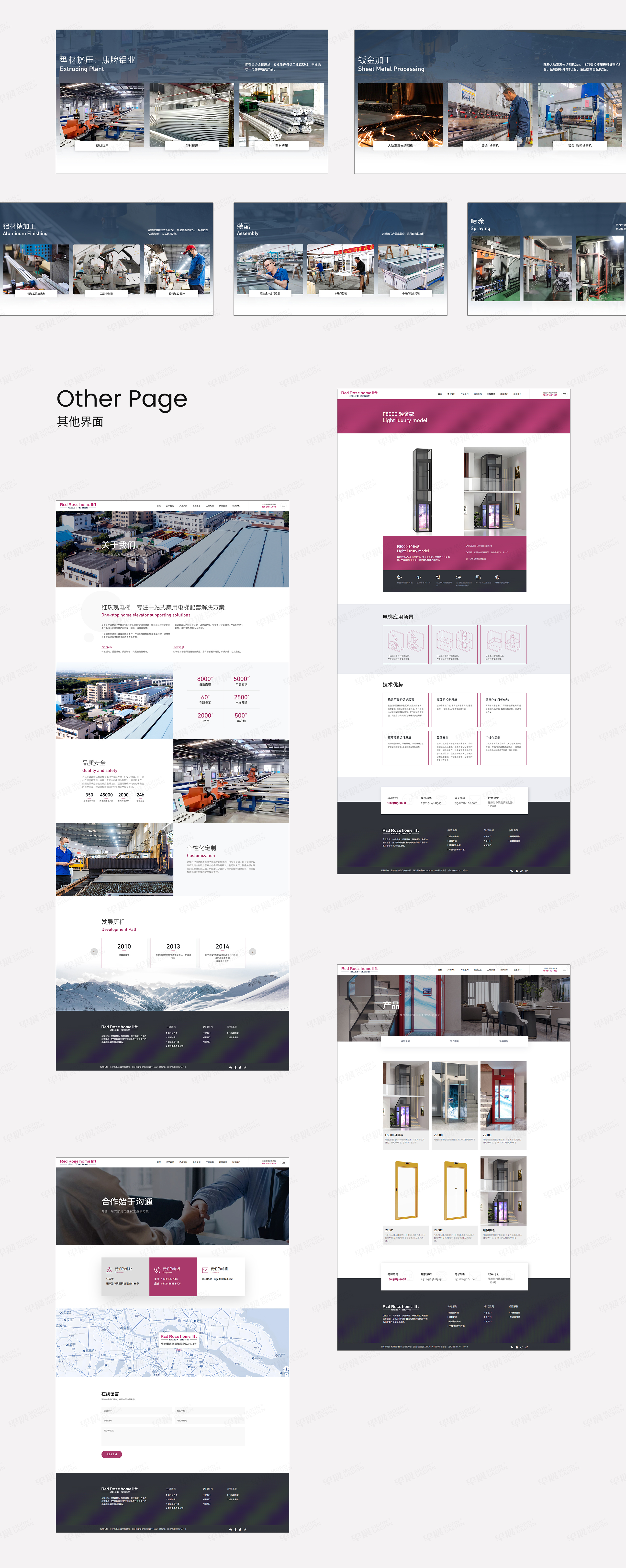 網站設計,電梯,網站建設,網站制作,制作,公司