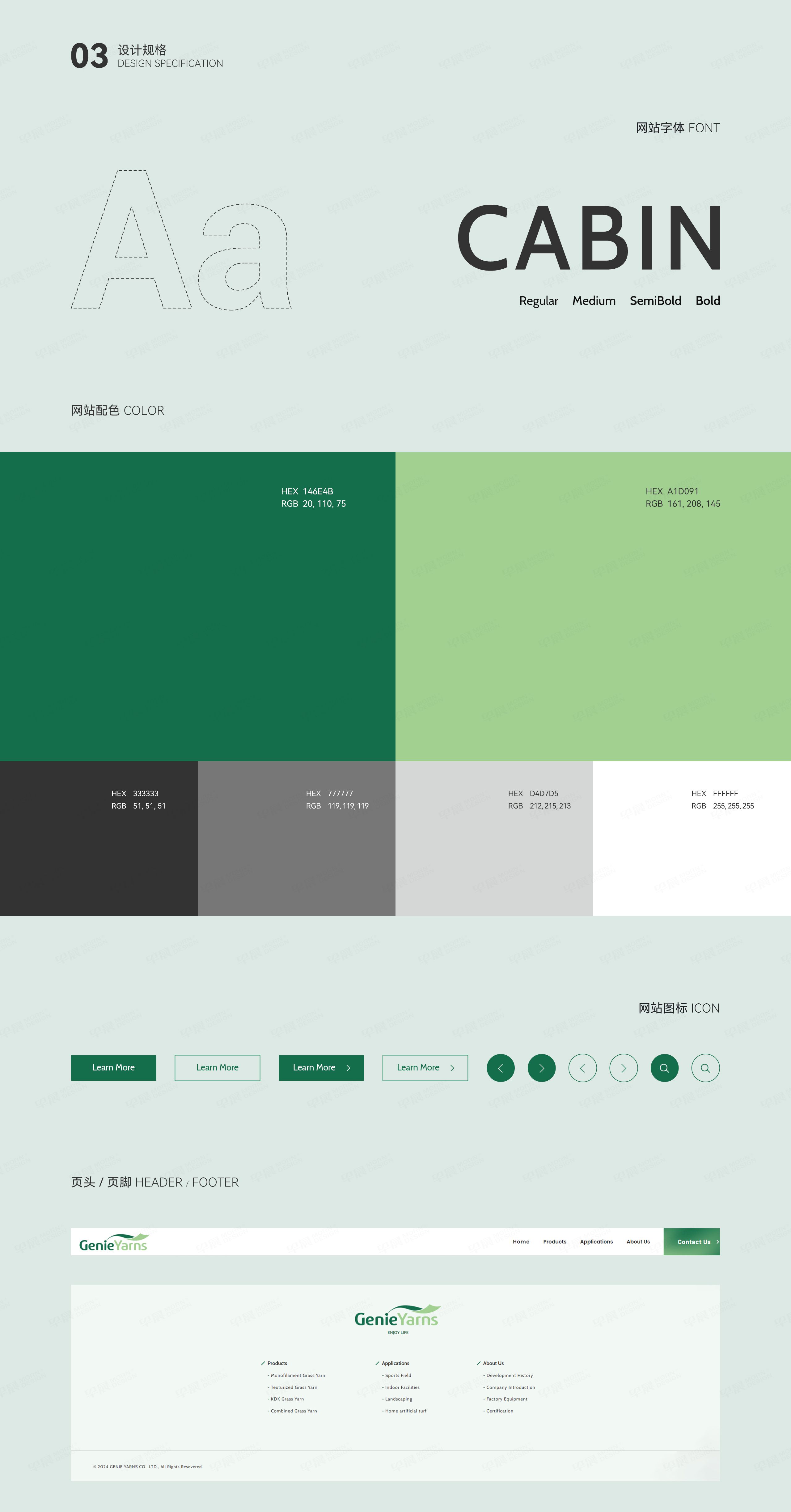 外貿網站建設,人造草絲,外貿網站設計,外貿網站制作,外貿網站,制作,公司