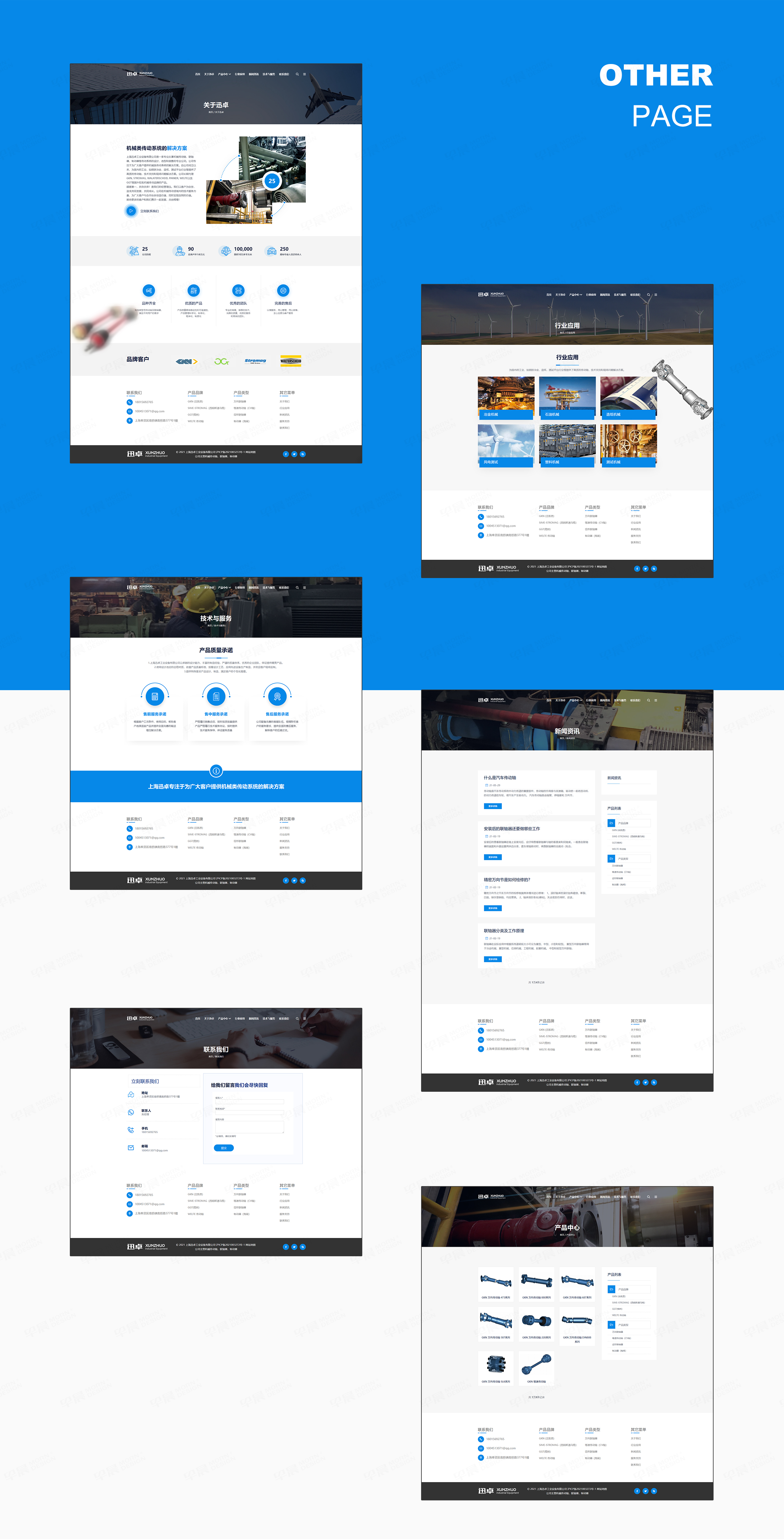 網(wǎng)站設(shè)計(jì),網(wǎng)站制作,工業(yè)設(shè)備,迅卓,網(wǎng)站建設(shè),網(wǎng)站設(shè)計(jì)公司,網(wǎng)站制作公司