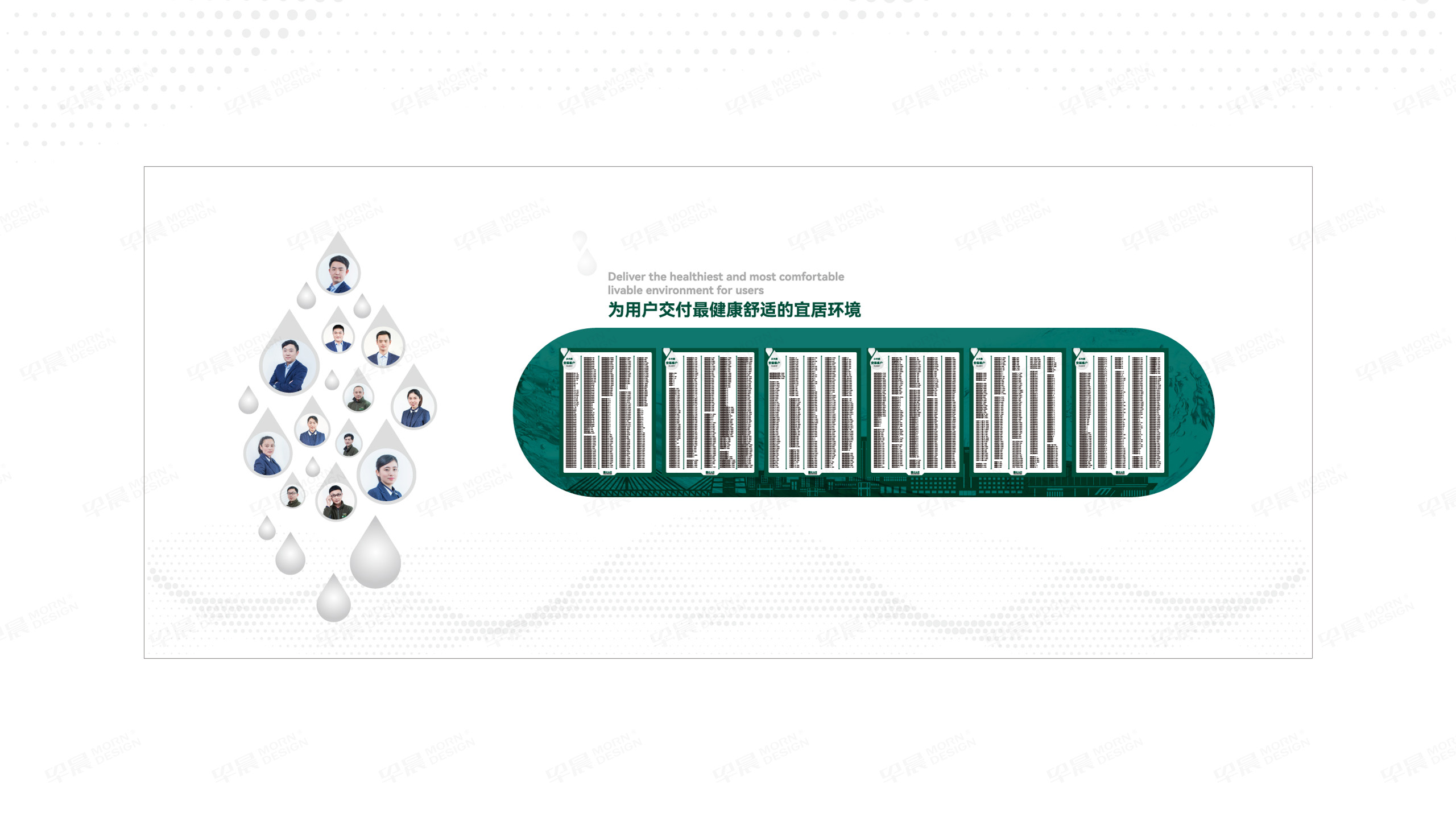 文化墻設(shè)計(jì),文化墻制作,文化空間設(shè)計(jì),文化空間制作,水元素舒適家文化空間設(shè)計(jì),公司