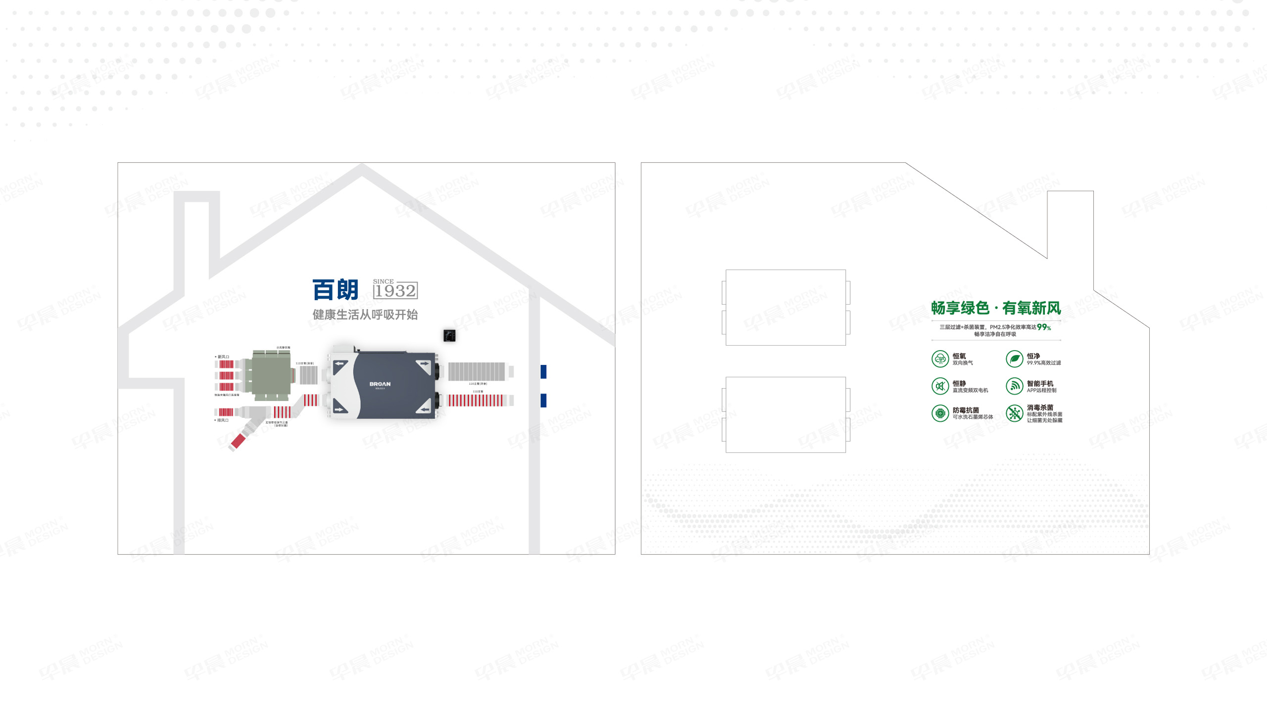 文化墻設(shè)計(jì),文化墻制作,文化空間設(shè)計(jì),文化空間制作,水元素舒適家文化空間設(shè)計(jì),公司