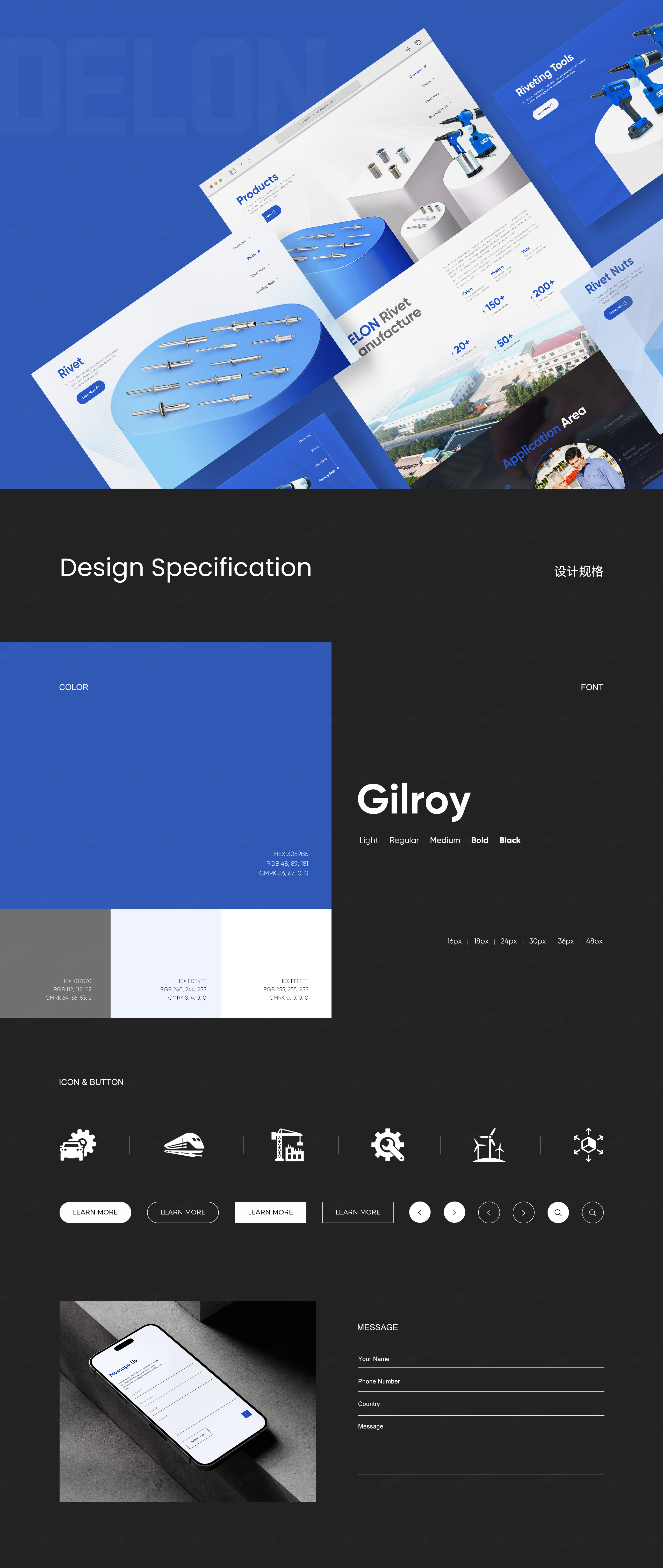 狄龍鉚釘外貿(mào)網(wǎng)站設(shè)計(jì)