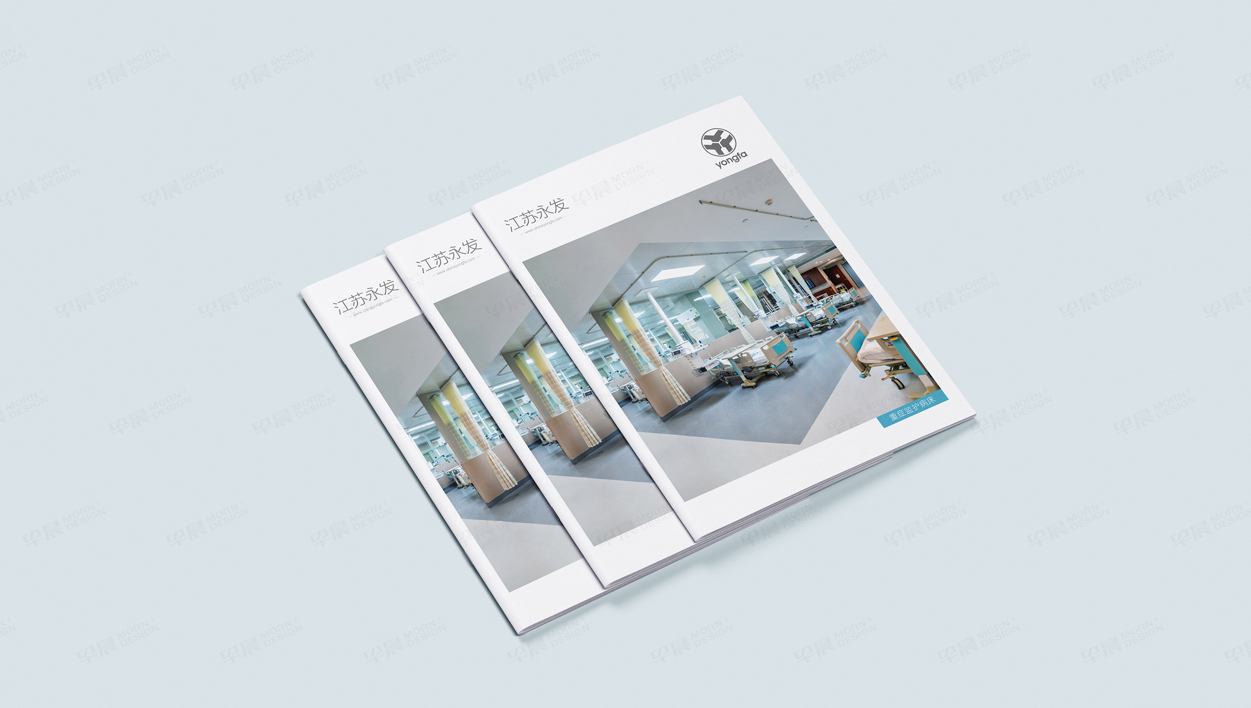 江蘇永發監護床圖冊設計