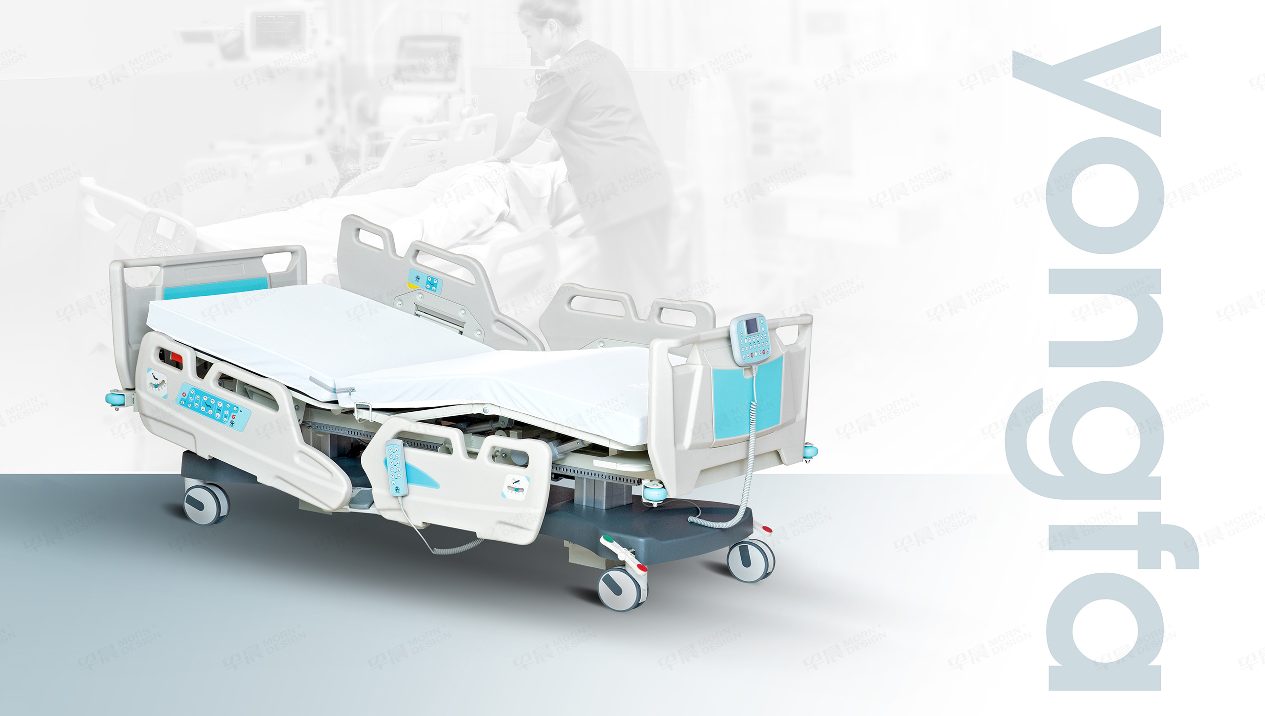 江蘇永發監護床圖冊設計