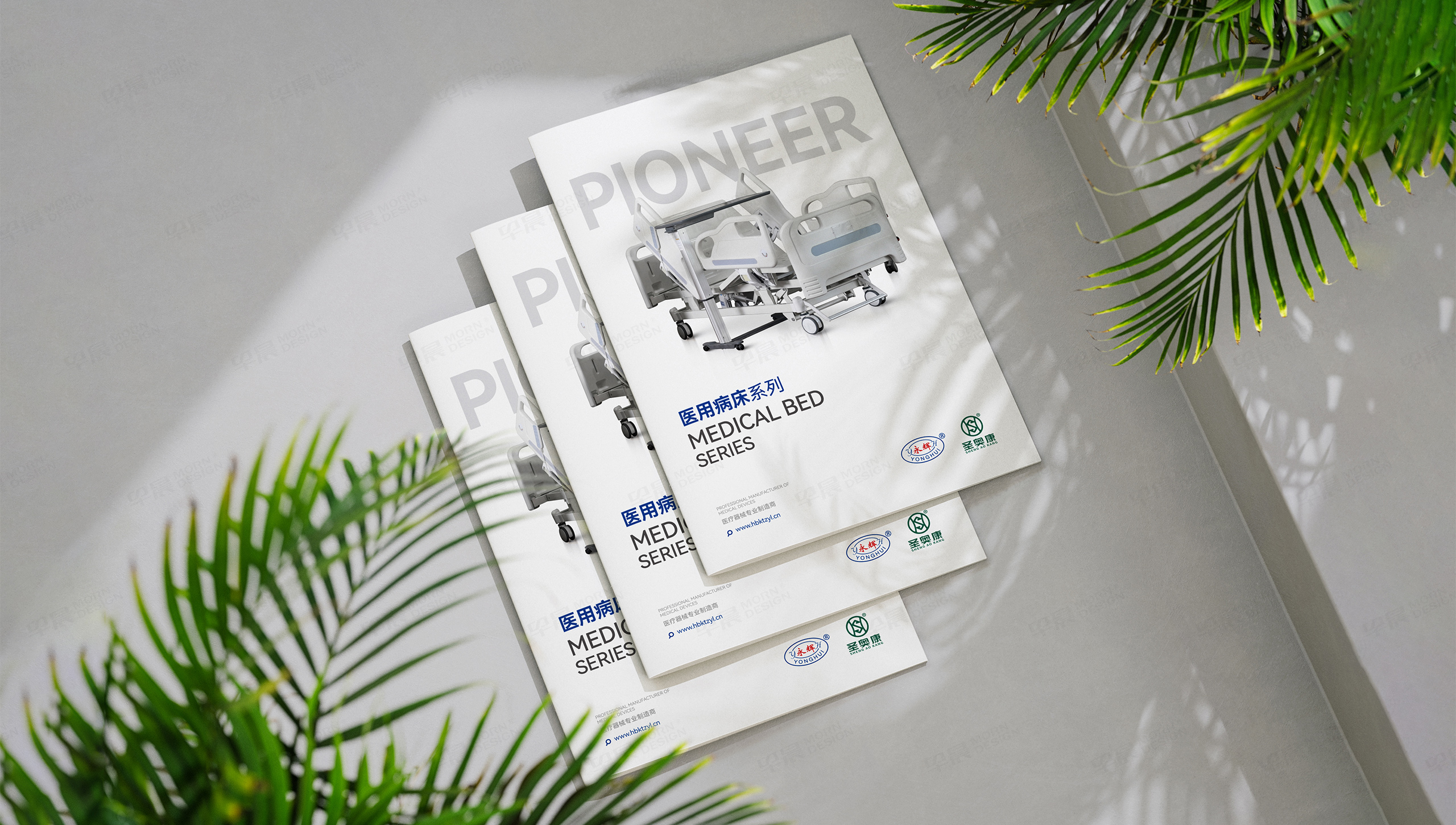 產(chǎn)品冊設(shè)計,宣傳冊設(shè)計,永輝開拓者,醫(yī)療器械產(chǎn)品冊設(shè)計,宣傳冊設(shè)計制作,公司