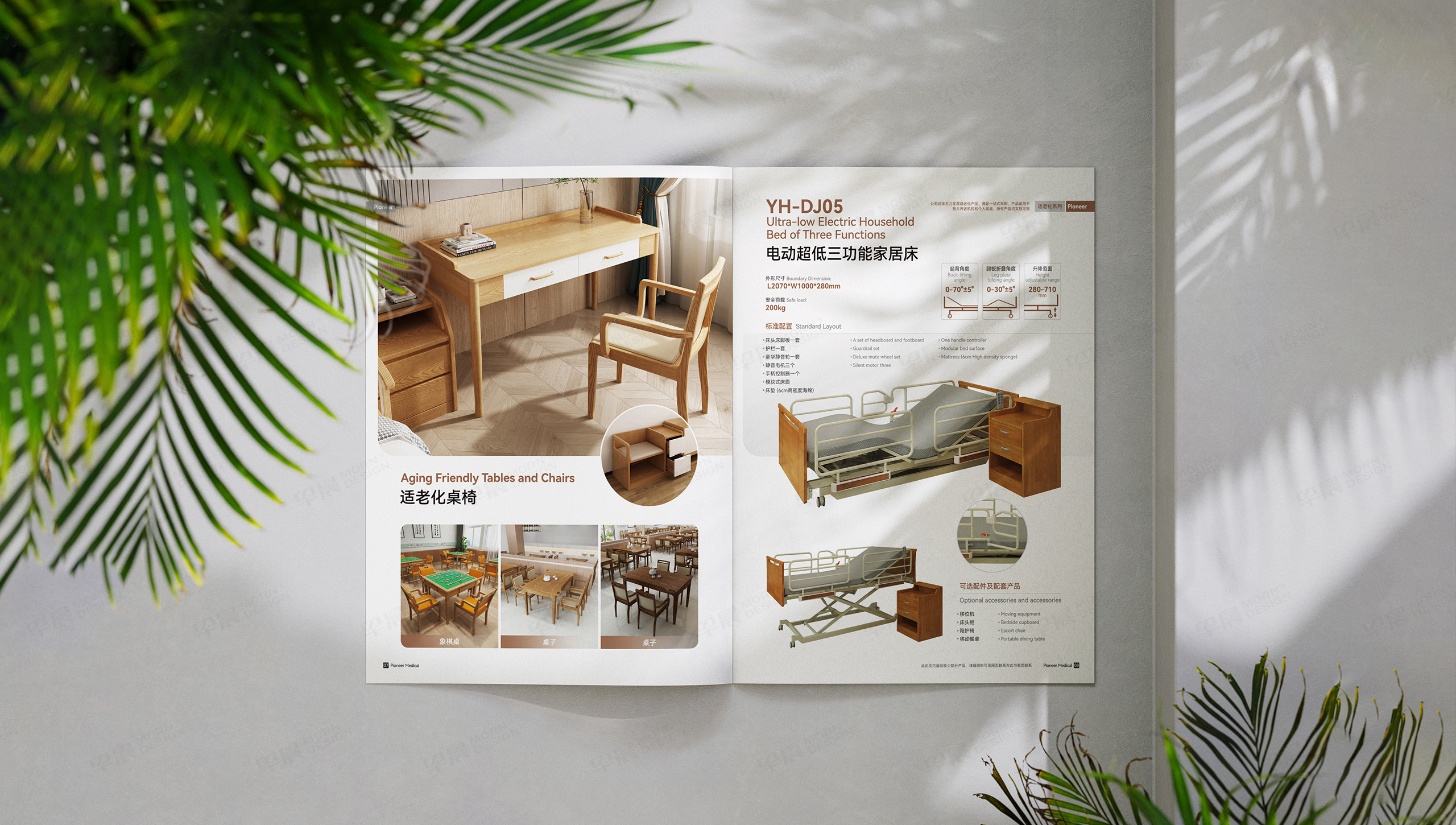 產(chǎn)品冊設(shè)計,宣傳冊設(shè)計,永輝開拓者,醫(yī)療器械產(chǎn)品冊設(shè)計,宣傳冊設(shè)計制作,公司