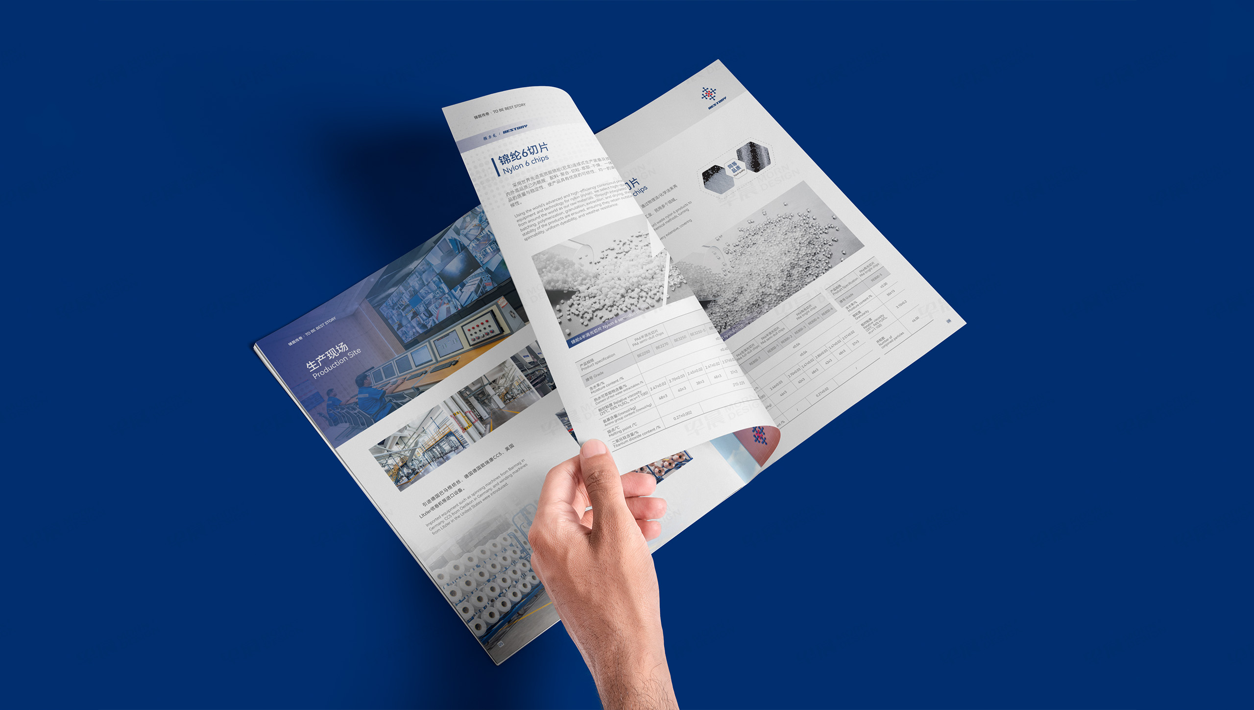 宣傳冊(cè)設(shè)計(jì),宣傳冊(cè)設(shè)計(jì)制作,弘盛,新材料,集團(tuán),宣傳冊(cè)制作,公司