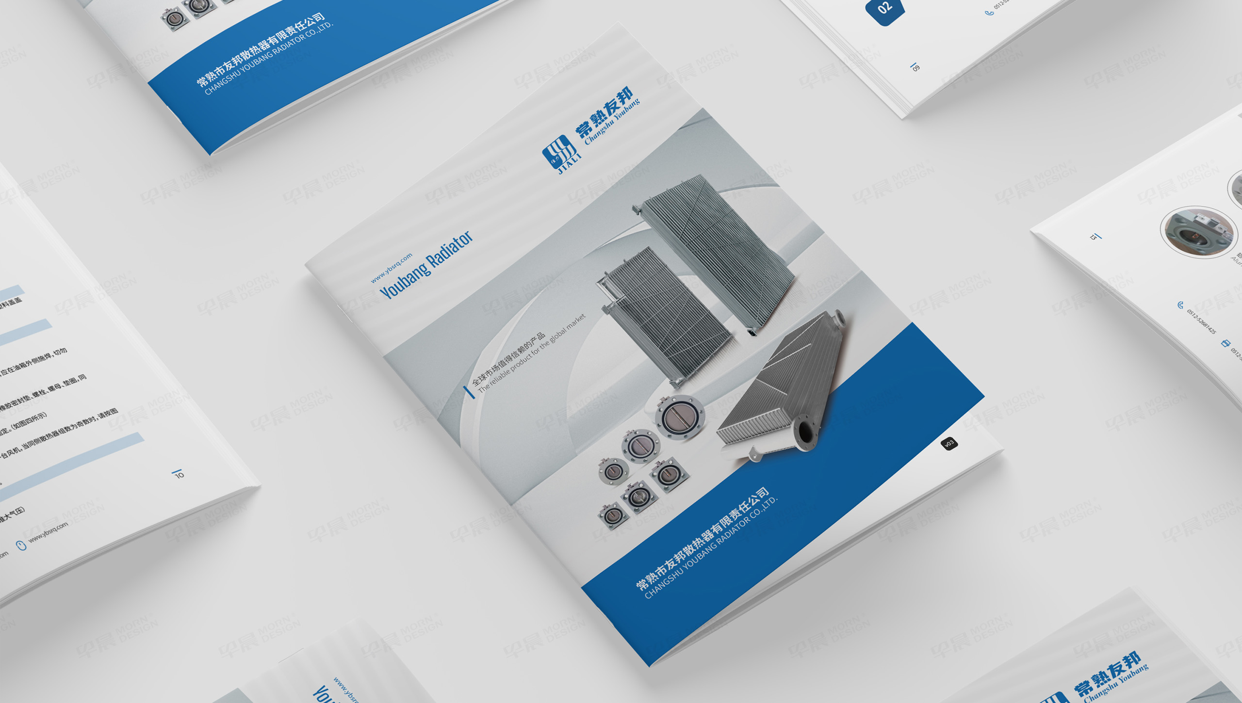 資料冊設計,資料冊制作,友邦,散熱器,企業資料冊設計,資料冊設計制作公司