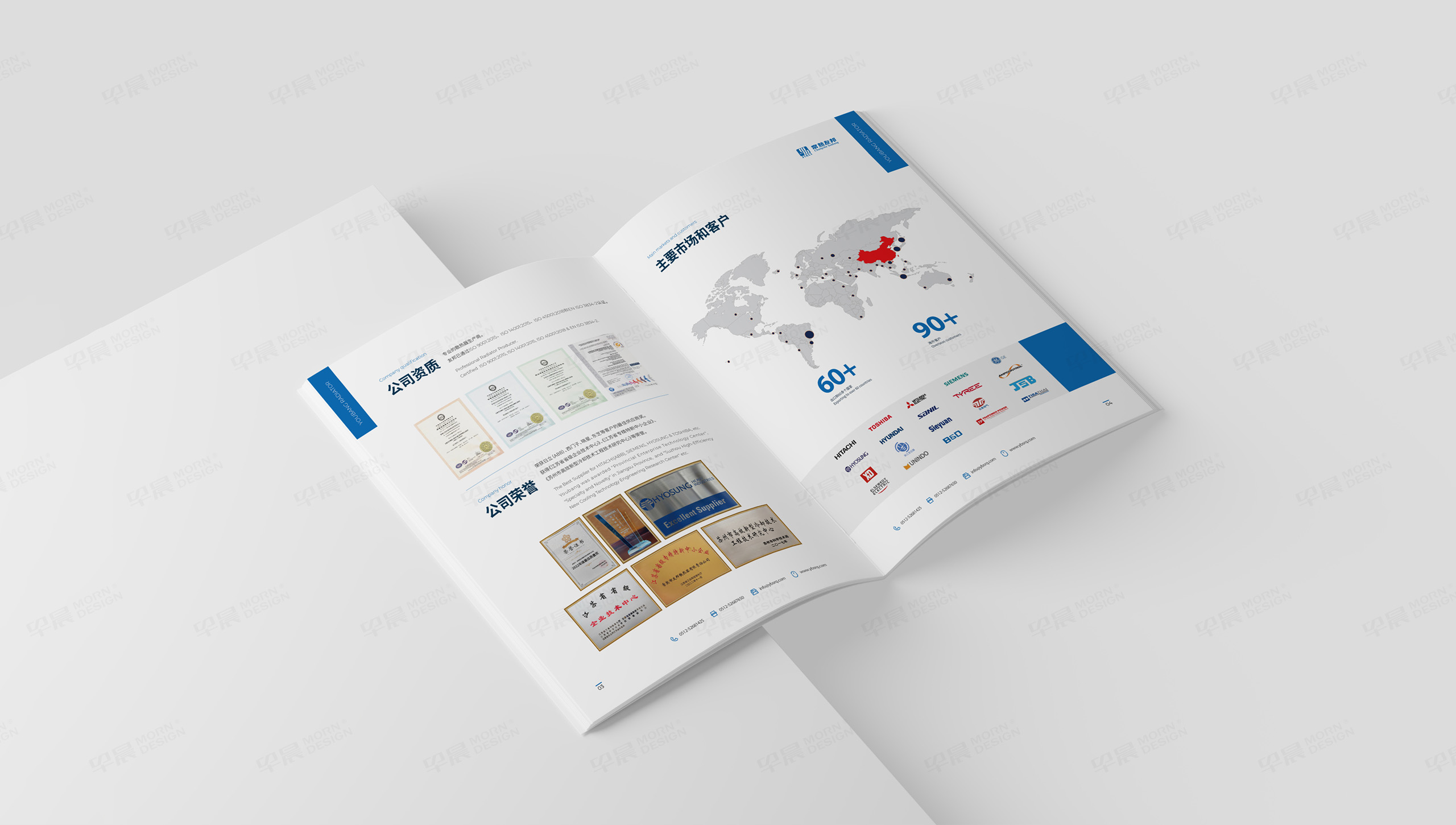 資料冊設計,資料冊制作,友邦,散熱器,企業資料冊設計,資料冊設計制作公司