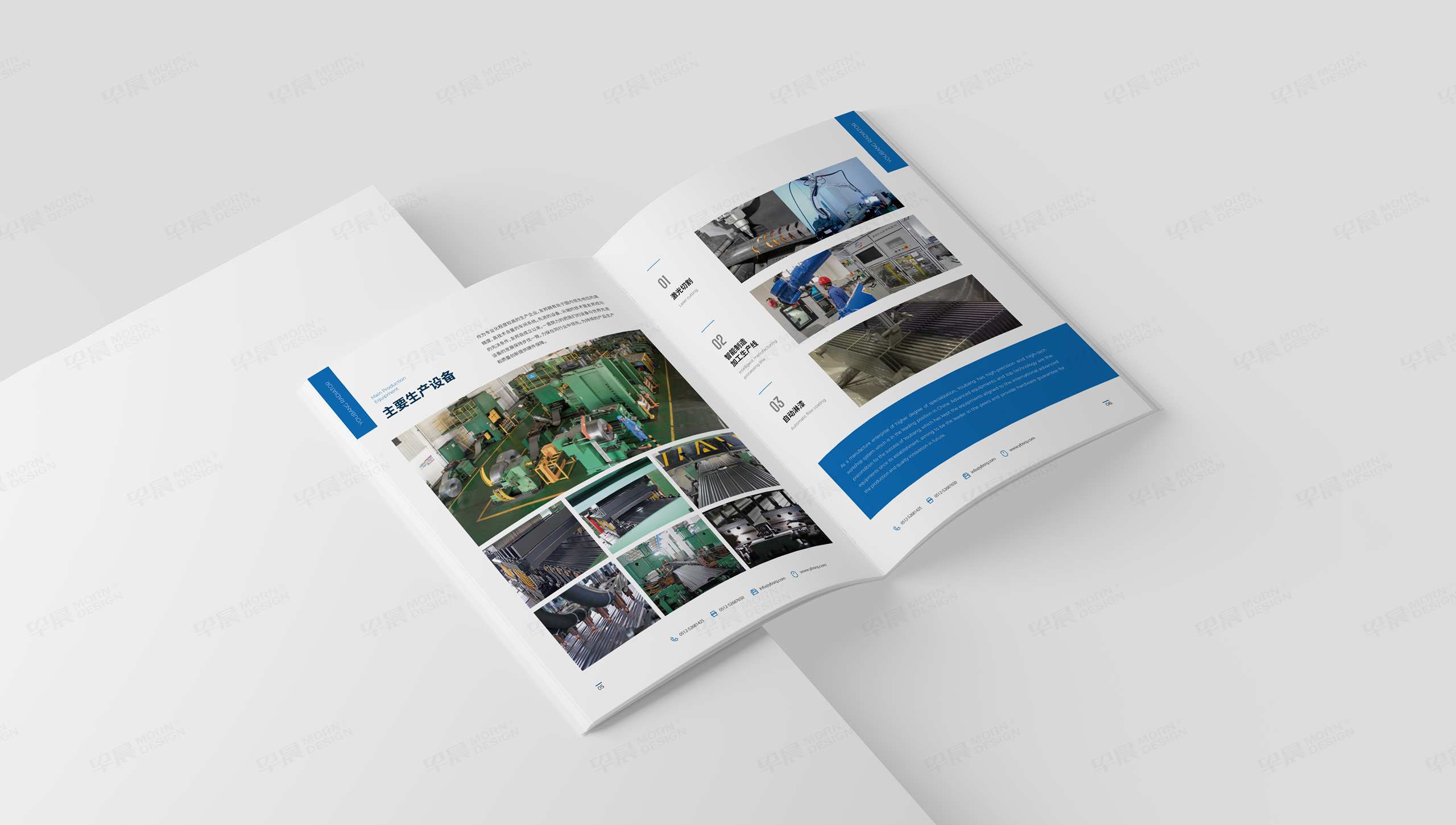 資料冊設計,資料冊制作,友邦,散熱器,企業資料冊設計,資料冊設計制作公司