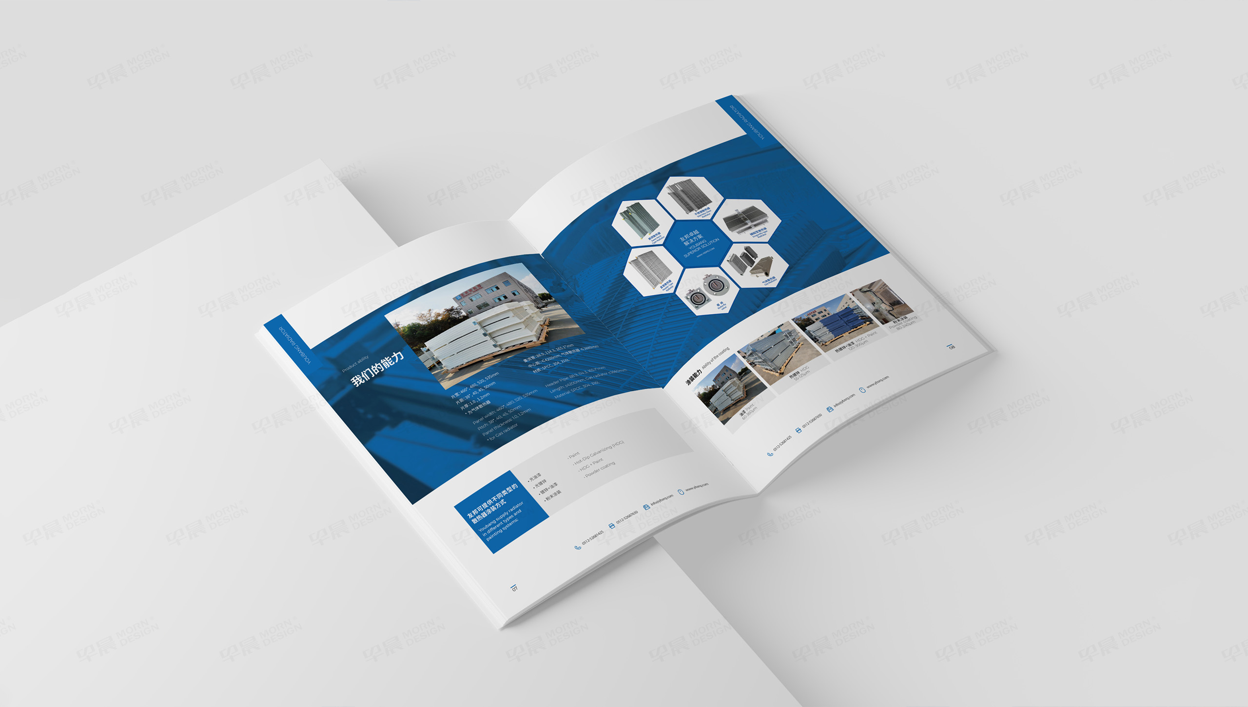 友邦散熱器宣傳冊設計