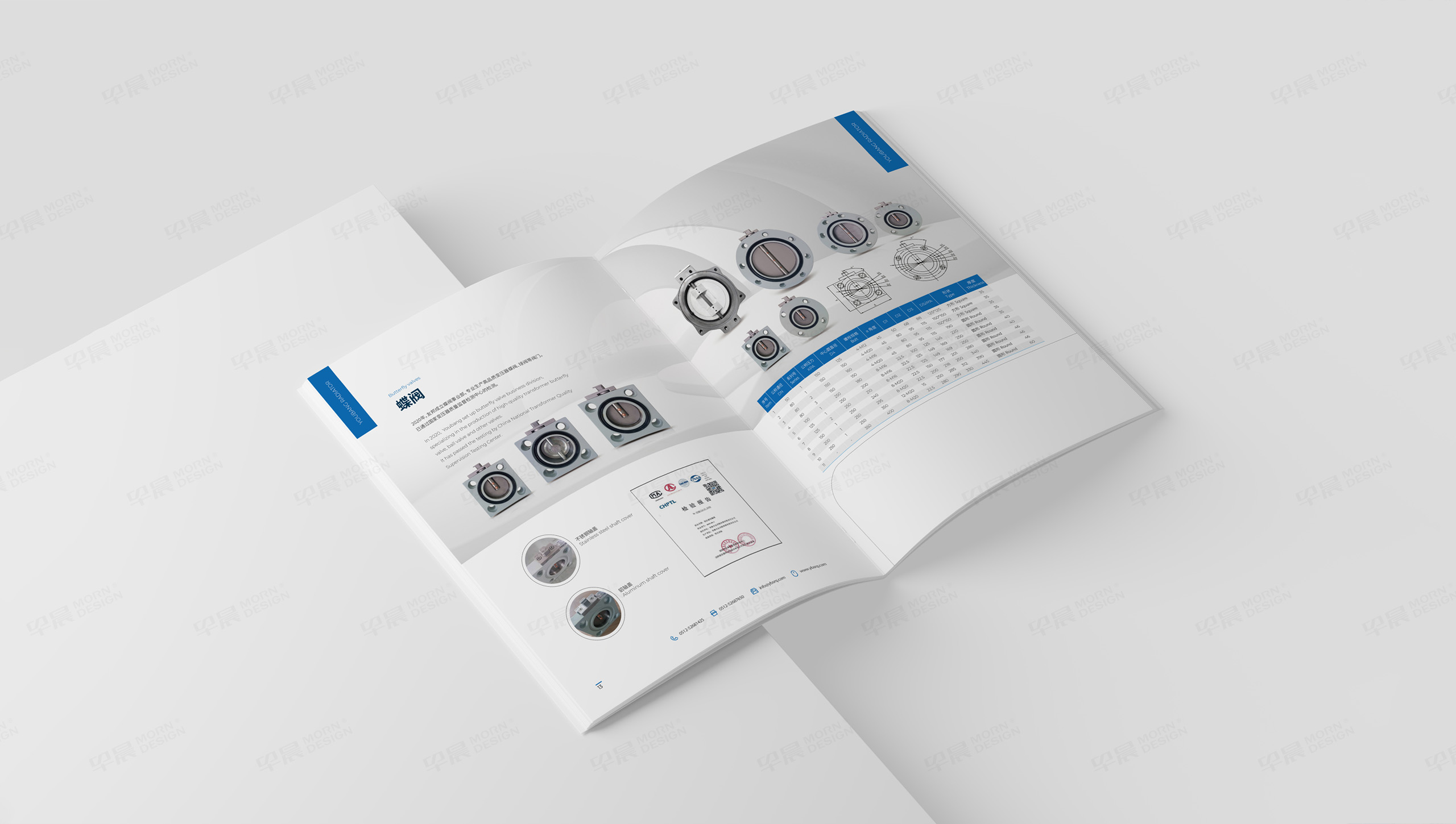 資料冊設計,資料冊制作,友邦,散熱器,企業資料冊設計,資料冊設計制作公司