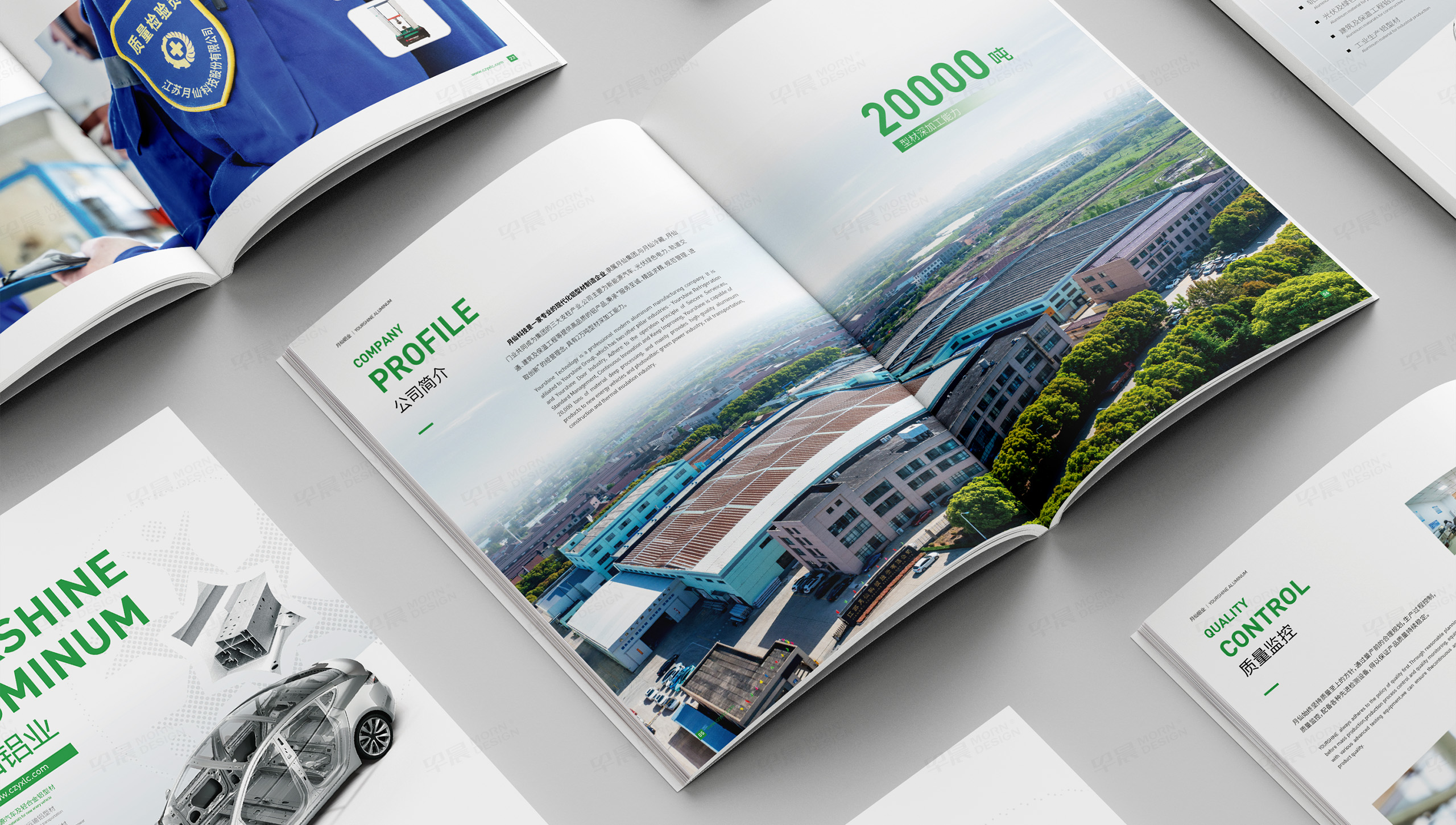 產品冊設計,產品冊印刷,產品冊制作,常州,月仙集團,鋁型材產品冊設計,新能源鋁合金,公司