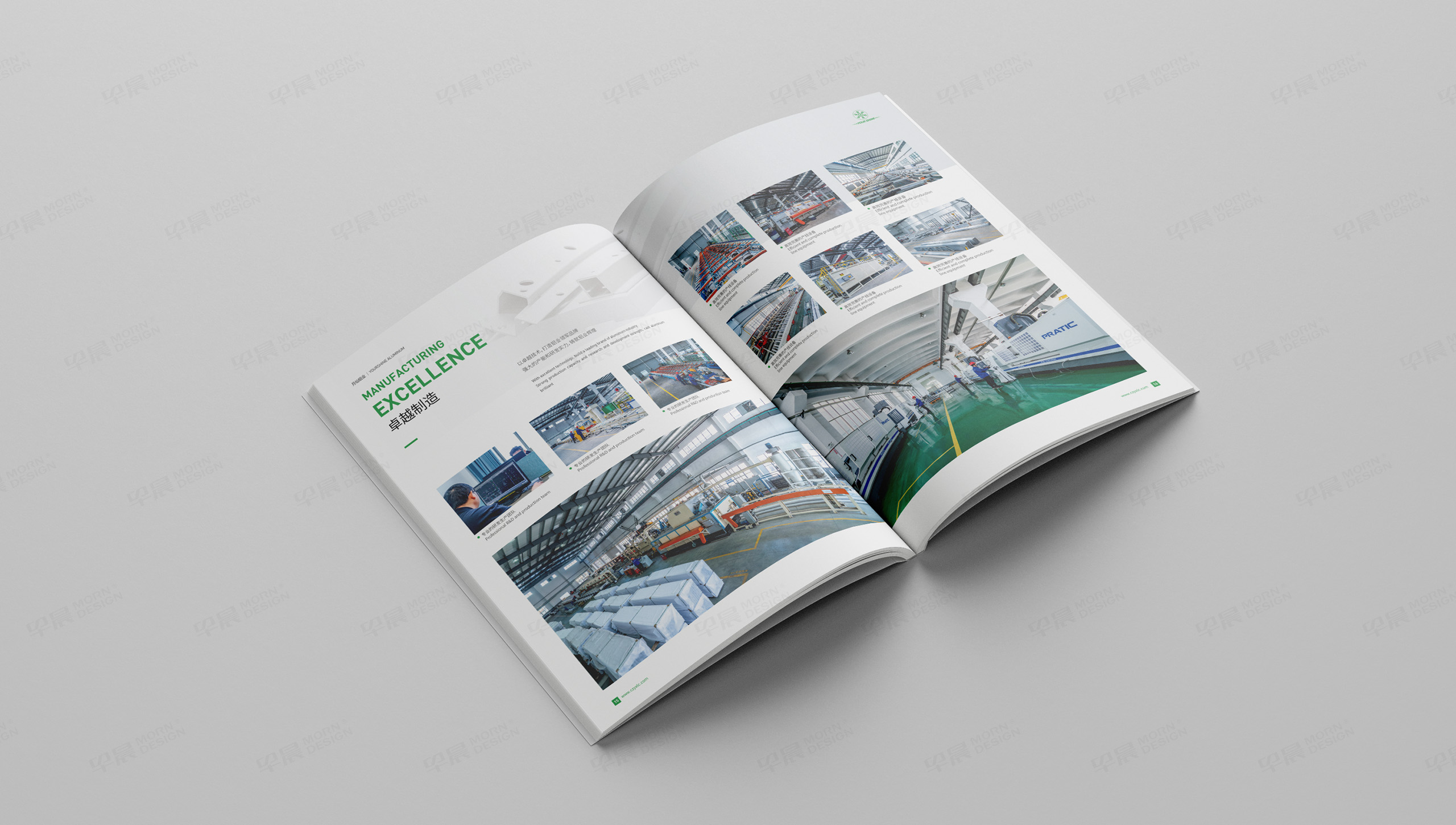 產品冊設計,產品冊印刷,產品冊制作,常州,月仙集團,鋁型材產品冊設計,新能源鋁合金,公司