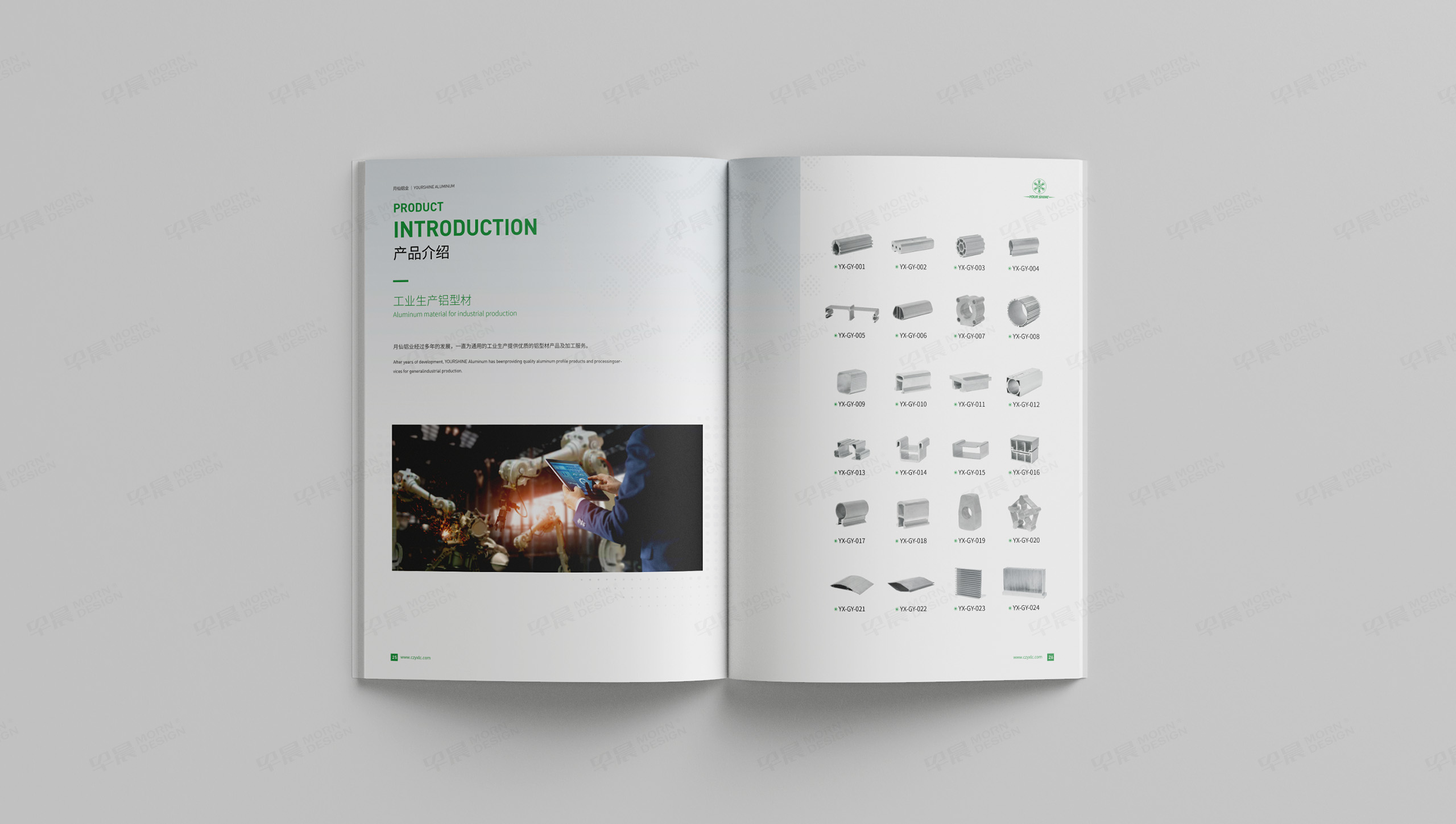 產品冊設計,產品冊印刷,產品冊制作,常州,月仙集團,鋁型材產品冊設計,新能源鋁合金,公司
