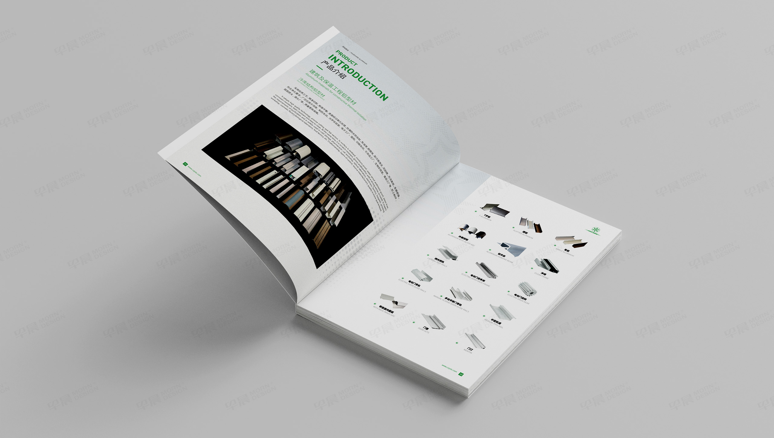 產品冊設計,產品冊印刷,產品冊制作,常州,月仙集團,鋁型材產品冊設計,新能源鋁合金,公司