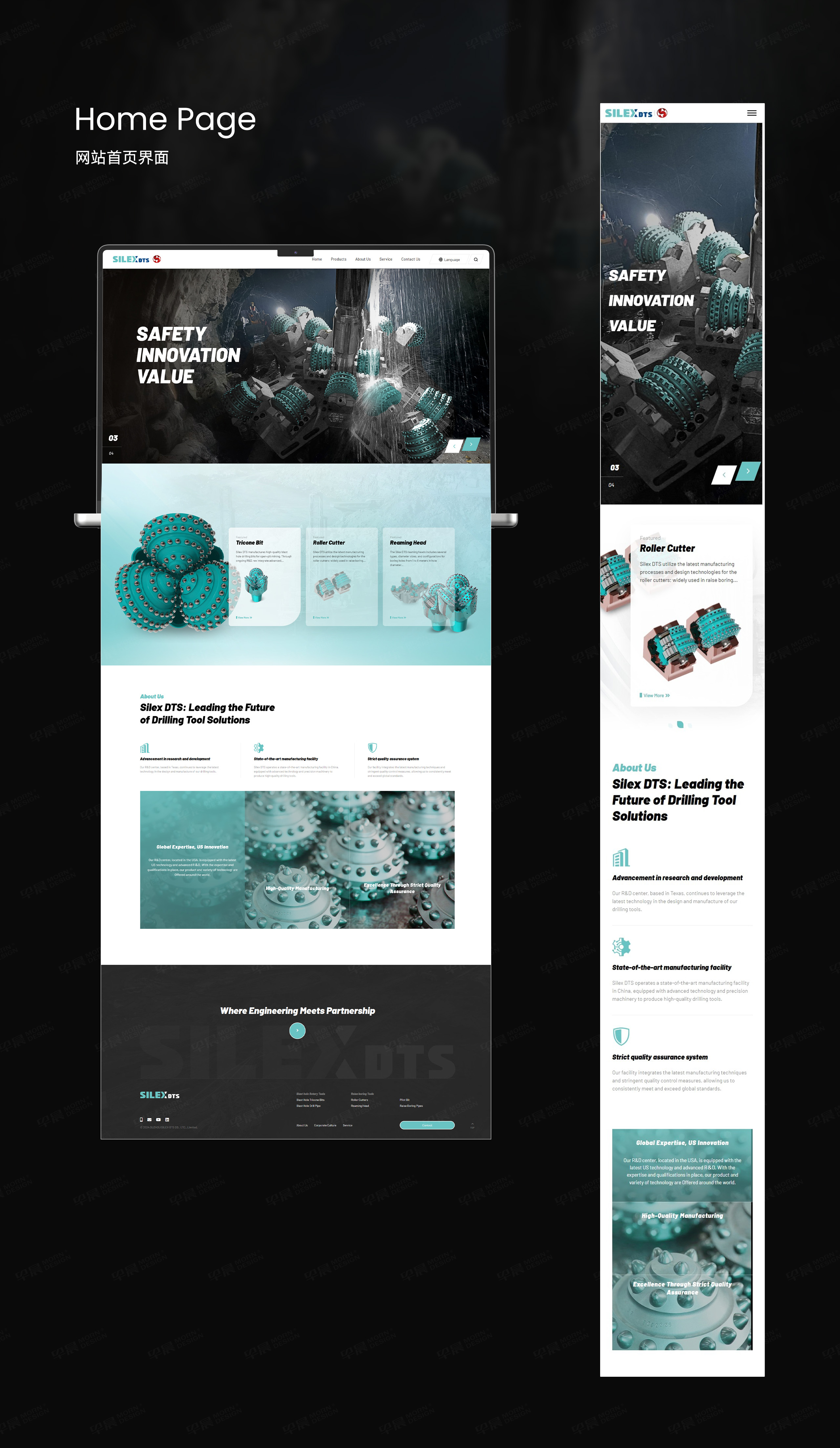 賽萊科斯SILEX鉆具外貿網站設計