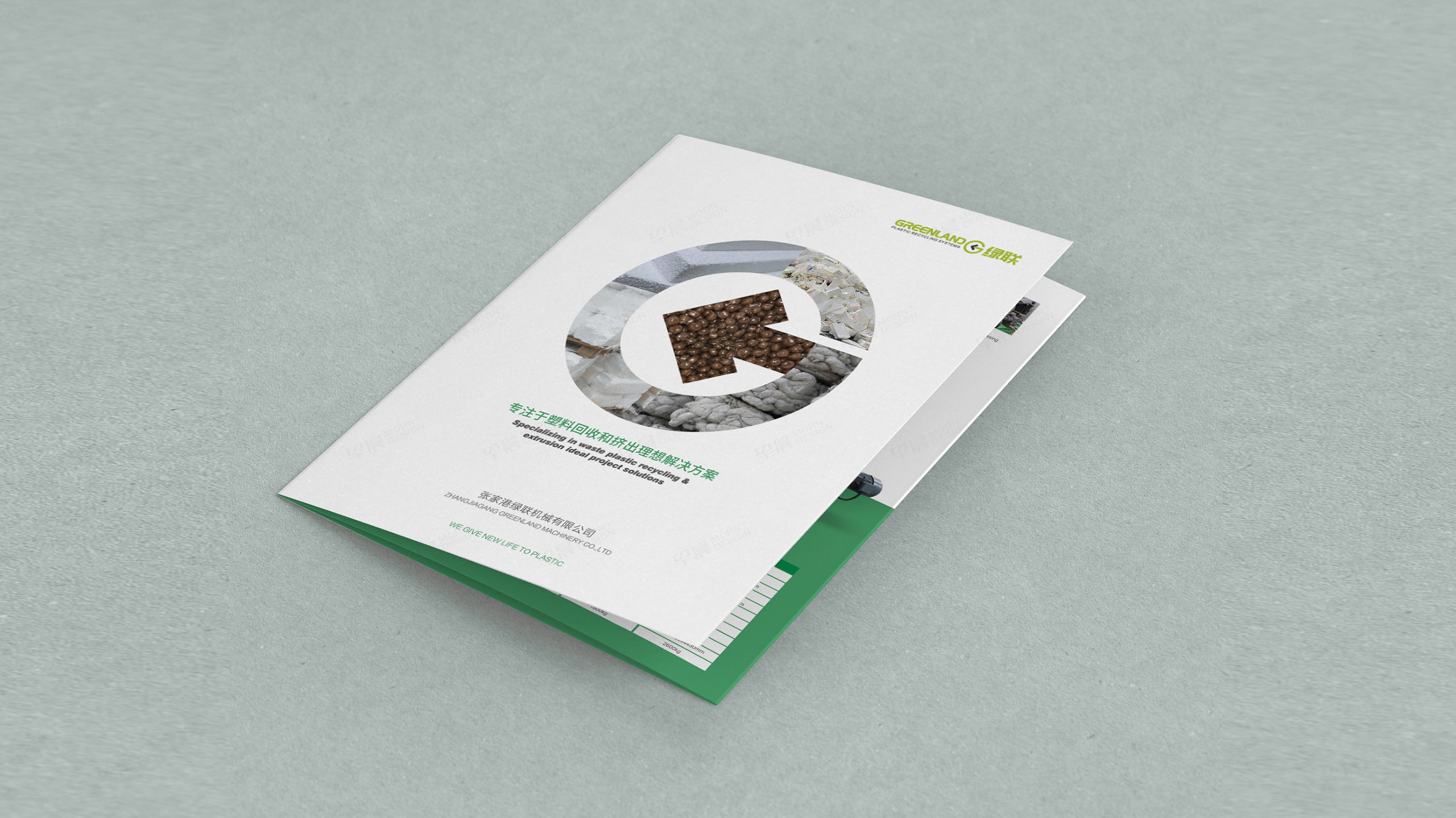 三折頁設計,三折頁制作,EPS泡沫回收設備三折頁設計,蘇州,無錫,常州,南通,泰州的3折頁設計制作公司