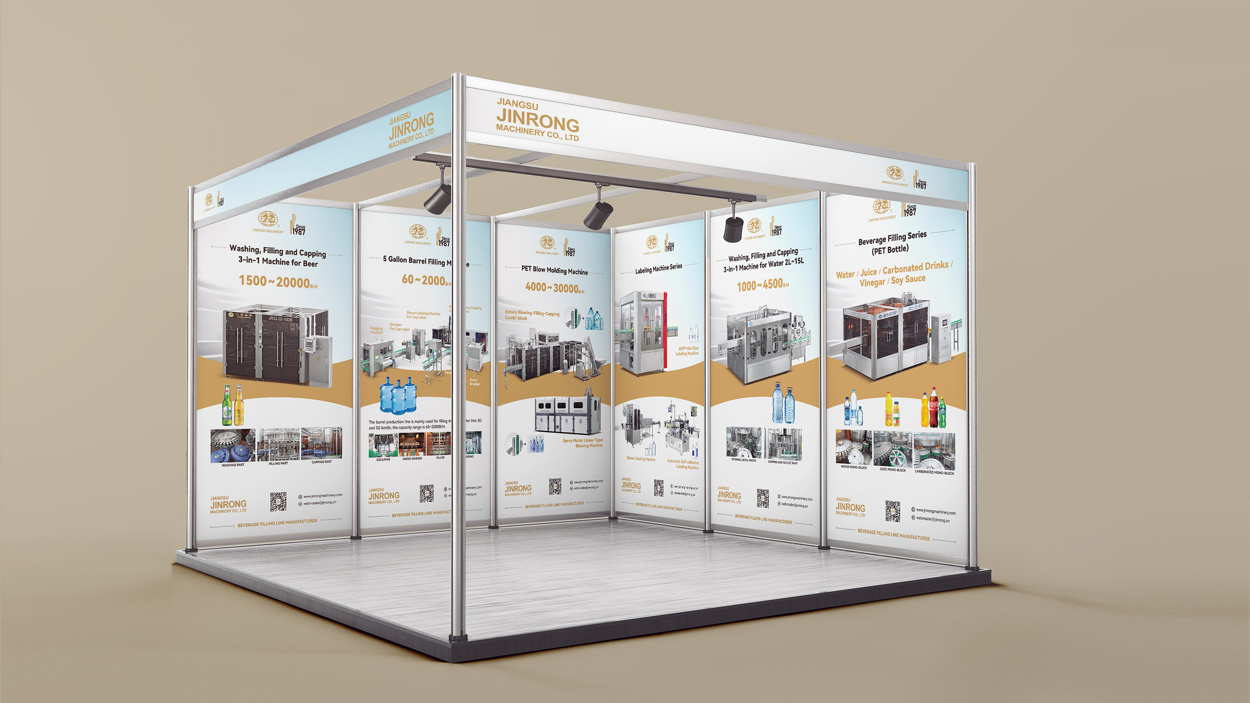 飲料機(jī)械,展會海報設(shè)計,江蘇金榮飲料灌裝機(jī)械海報設(shè)計,制作,公司