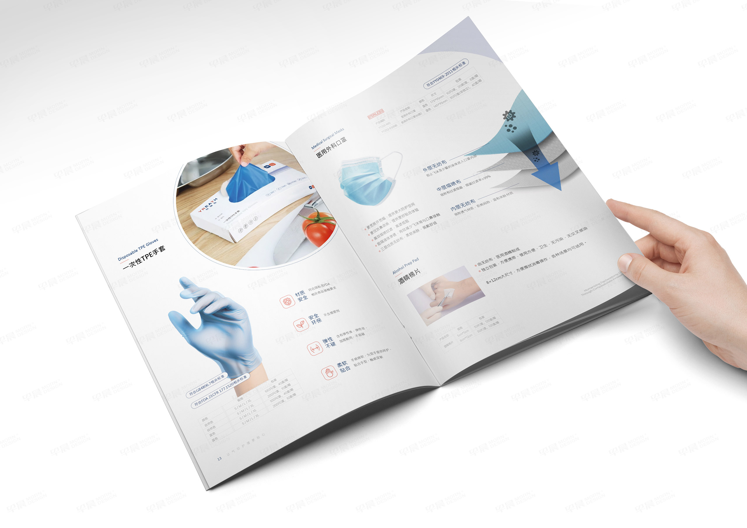 蘇州悅?cè)鹚糦REATH品牌VI設(shè)計,蘇州,品牌策劃,宣傳冊設(shè)計