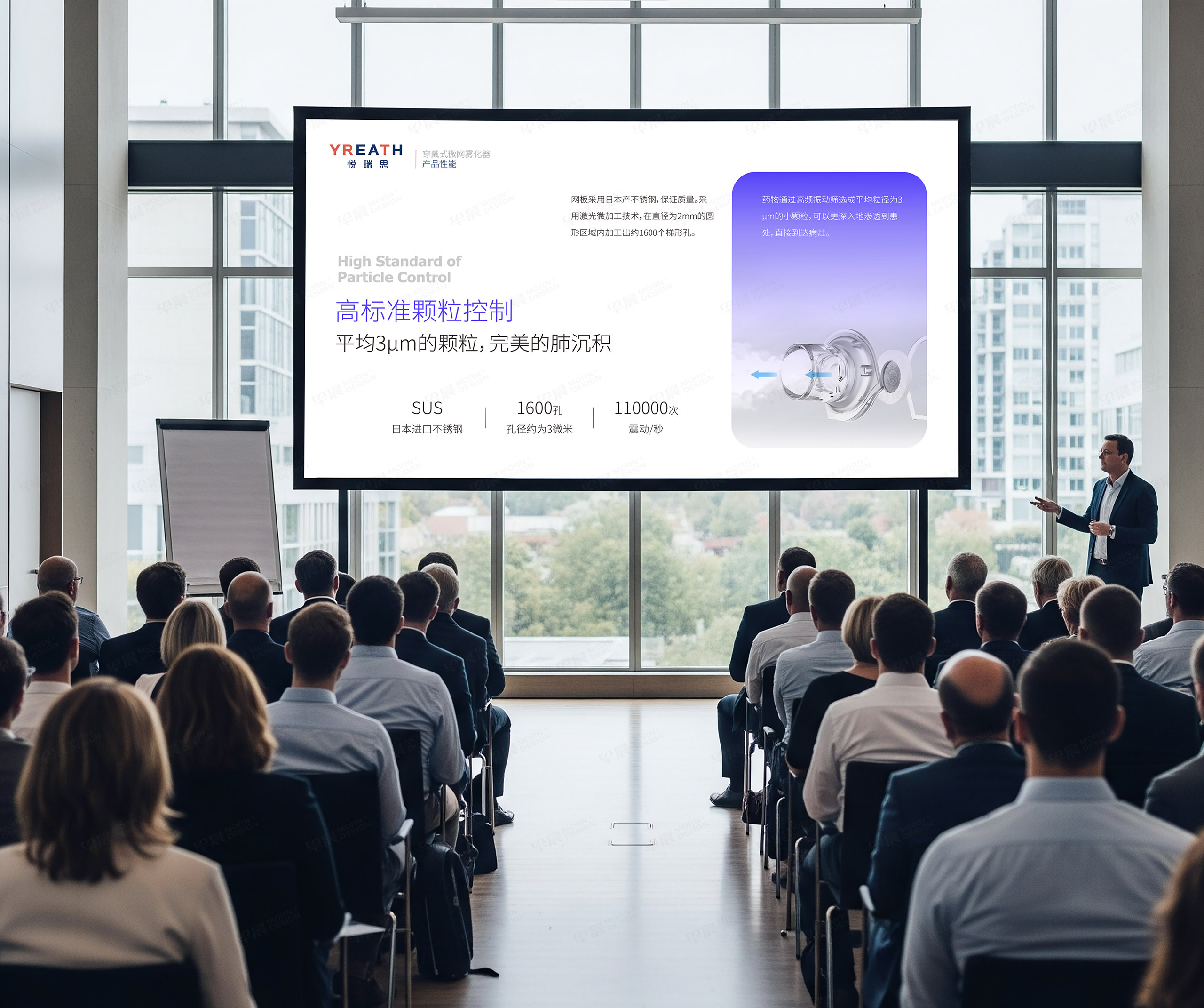 蘇州悅?cè)鹚糦REATH品牌VI設(shè)計,蘇州,PPT定制