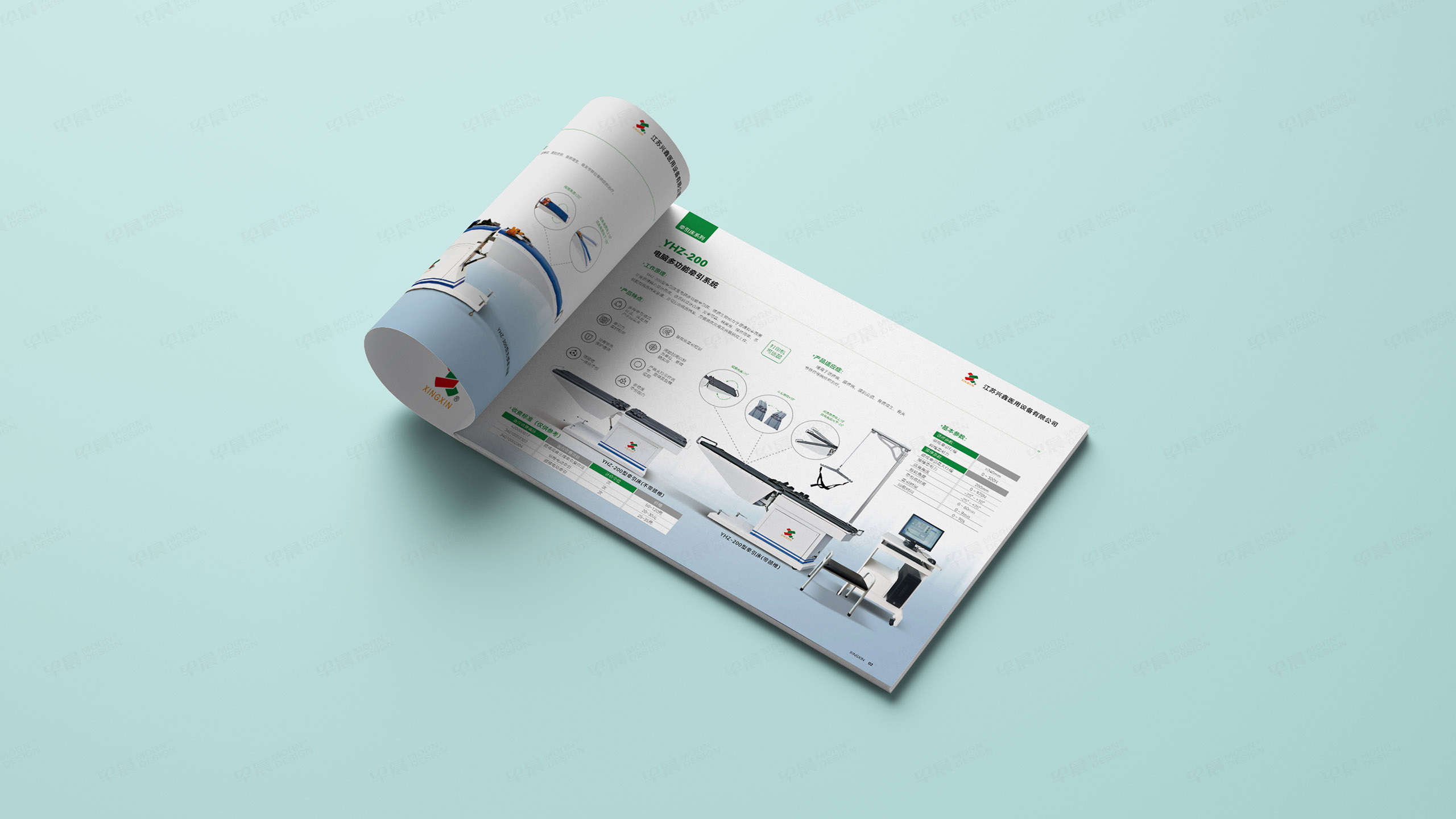 產品冊設計,產品宣傳冊設計,蘇州,無錫,常州,南通,興鑫,醫用設備產品宣傳冊設計,制作,公司