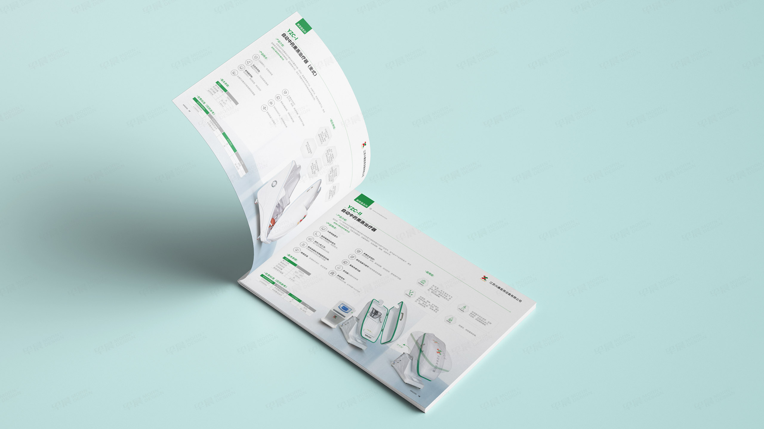 產品冊設計,產品宣傳冊設計,蘇州,無錫,常州,南通,興鑫,醫用設備產品宣傳冊設計,制作,公司