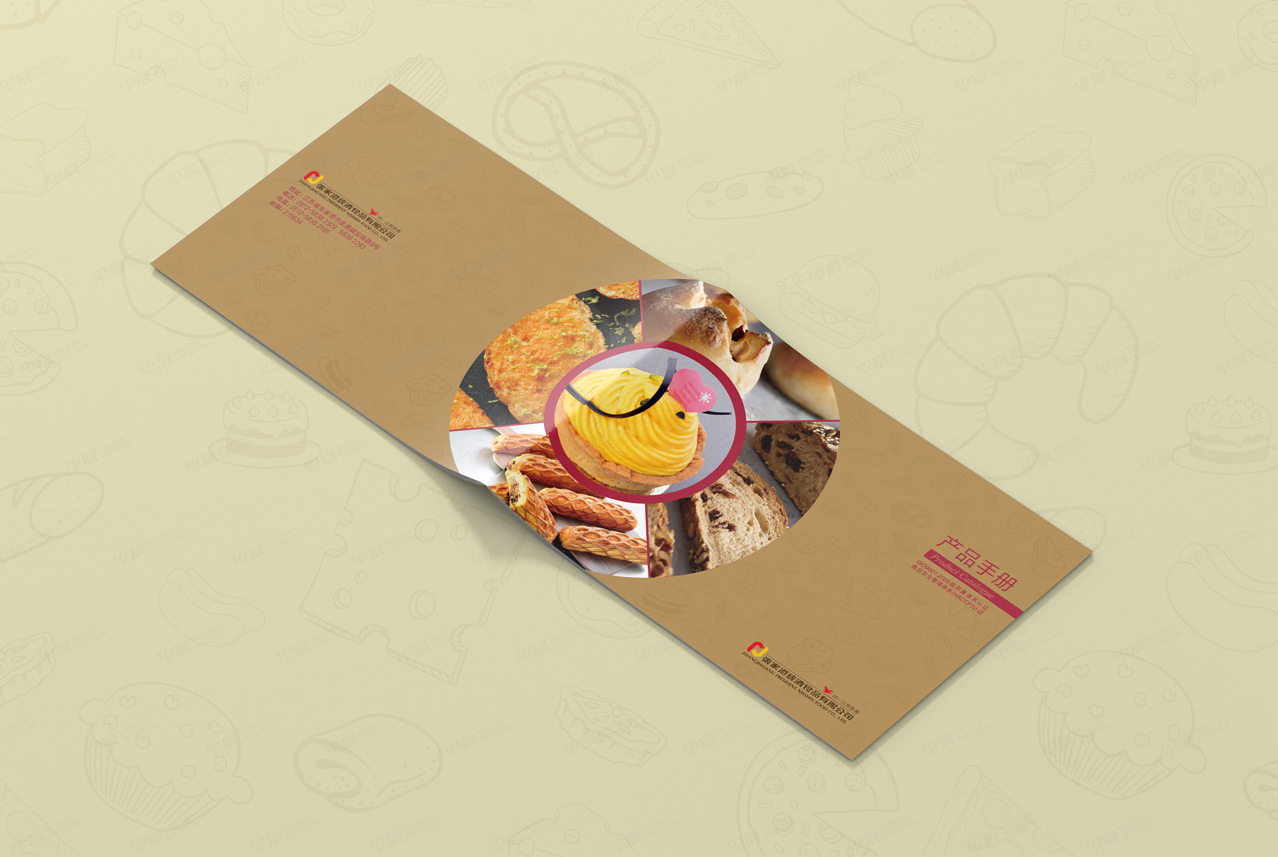 宣傳頁(yè)設(shè)計(jì),宣傳頁(yè)制作,插頁(yè)設(shè)計(jì),張家港統(tǒng)清食品宣傳插頁(yè)設(shè)計(jì),宣傳頁(yè)設(shè)計(jì)制作,公司