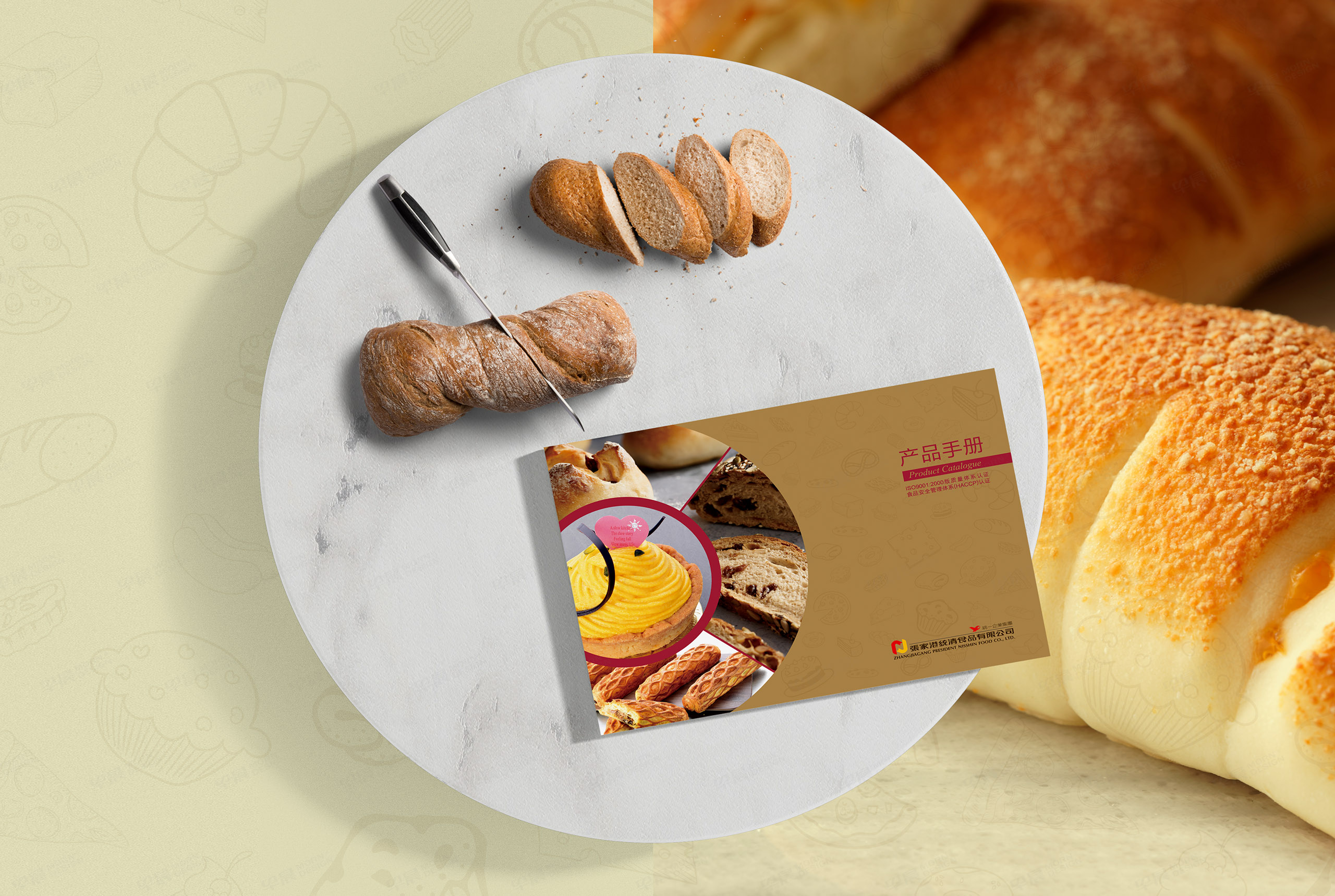 宣傳頁(yè)設(shè)計(jì),宣傳頁(yè)制作,插頁(yè)設(shè)計(jì),張家港統(tǒng)清食品宣傳插頁(yè)設(shè)計(jì),宣傳頁(yè)設(shè)計(jì)制作,公司