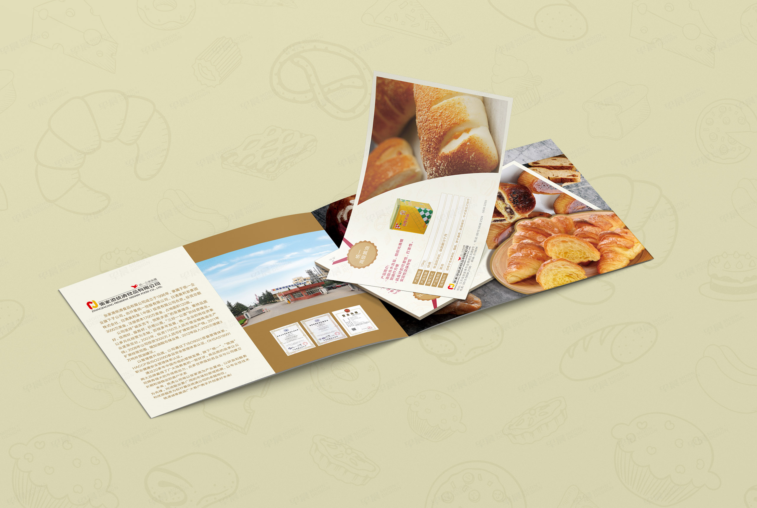 宣傳頁(yè)設(shè)計(jì),宣傳頁(yè)制作,插頁(yè)設(shè)計(jì),張家港統(tǒng)清食品宣傳插頁(yè)設(shè)計(jì),宣傳頁(yè)設(shè)計(jì)制作,公司