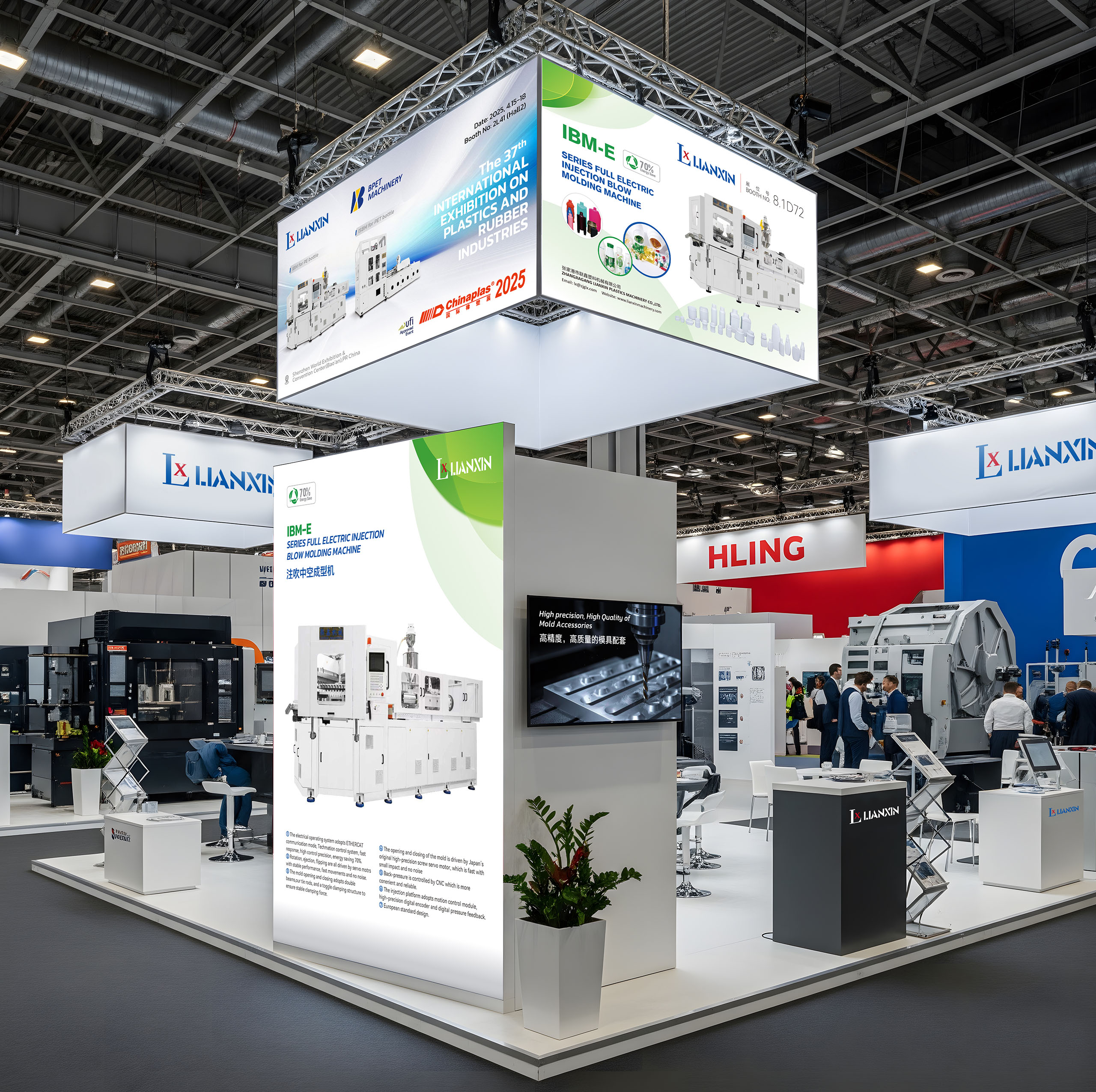 產品冊設計,樣本冊設計,聯鑫,注塑,吹瓶機,產品樣本設計,樣本設計,制作,公司