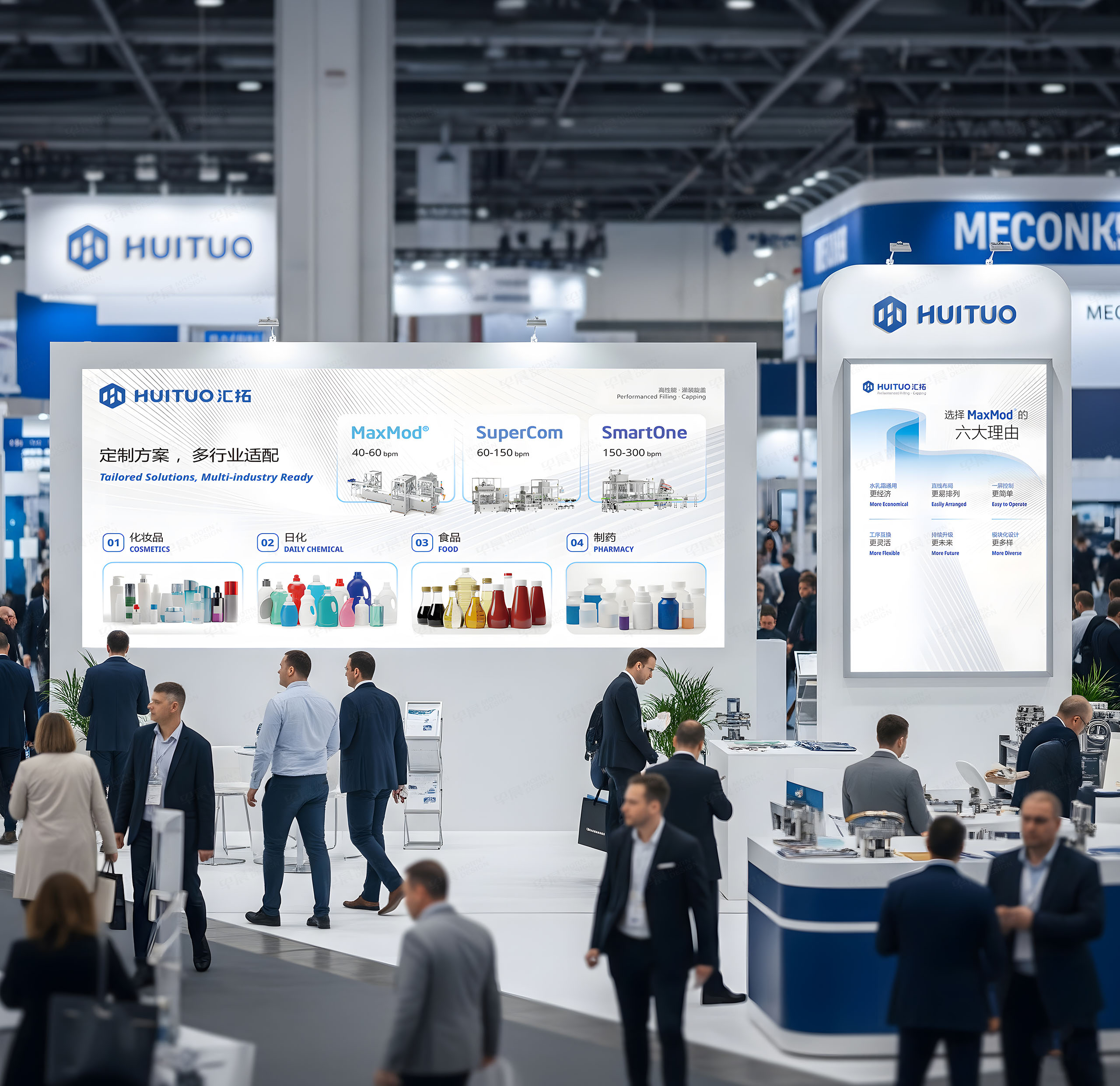 常州畫冊設計,海報設計,宣傳冊設計,常州匯拓科技展會畫冊設計,展會海報設計,企業宣傳畫冊設計,制作,公司