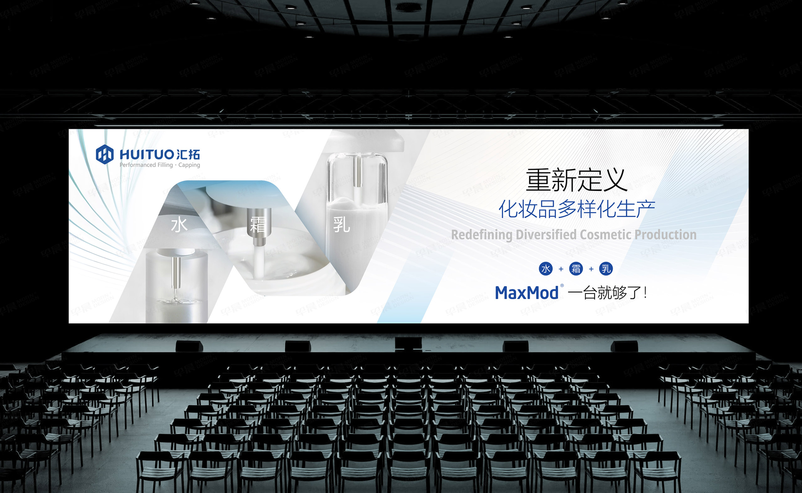 常州畫冊設計,海報設計,宣傳冊設計,常州匯拓科技展會畫冊設計,展會海報設計,企業宣傳畫冊設計,制作,公司