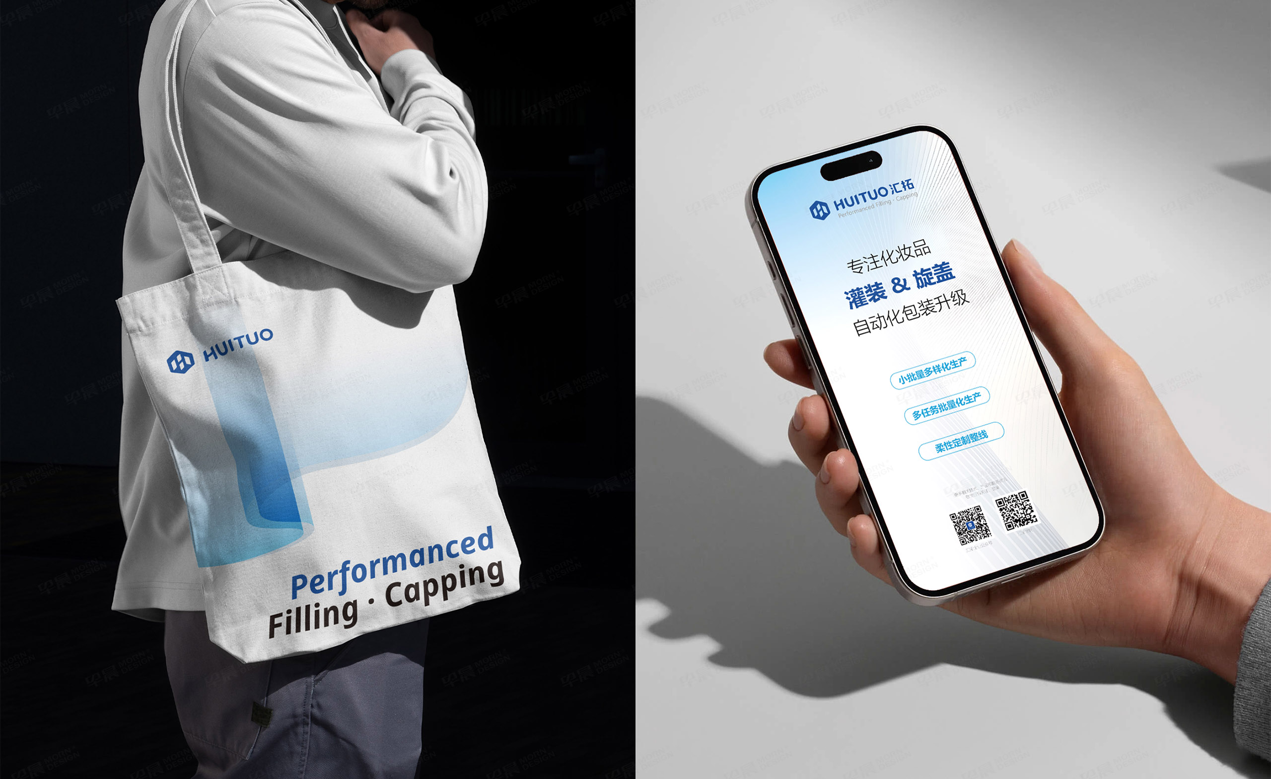 常州畫冊設計,海報設計,宣傳冊設計,常州匯拓科技展會畫冊設計,展會海報設計,企業宣傳畫冊設計,制作,公司