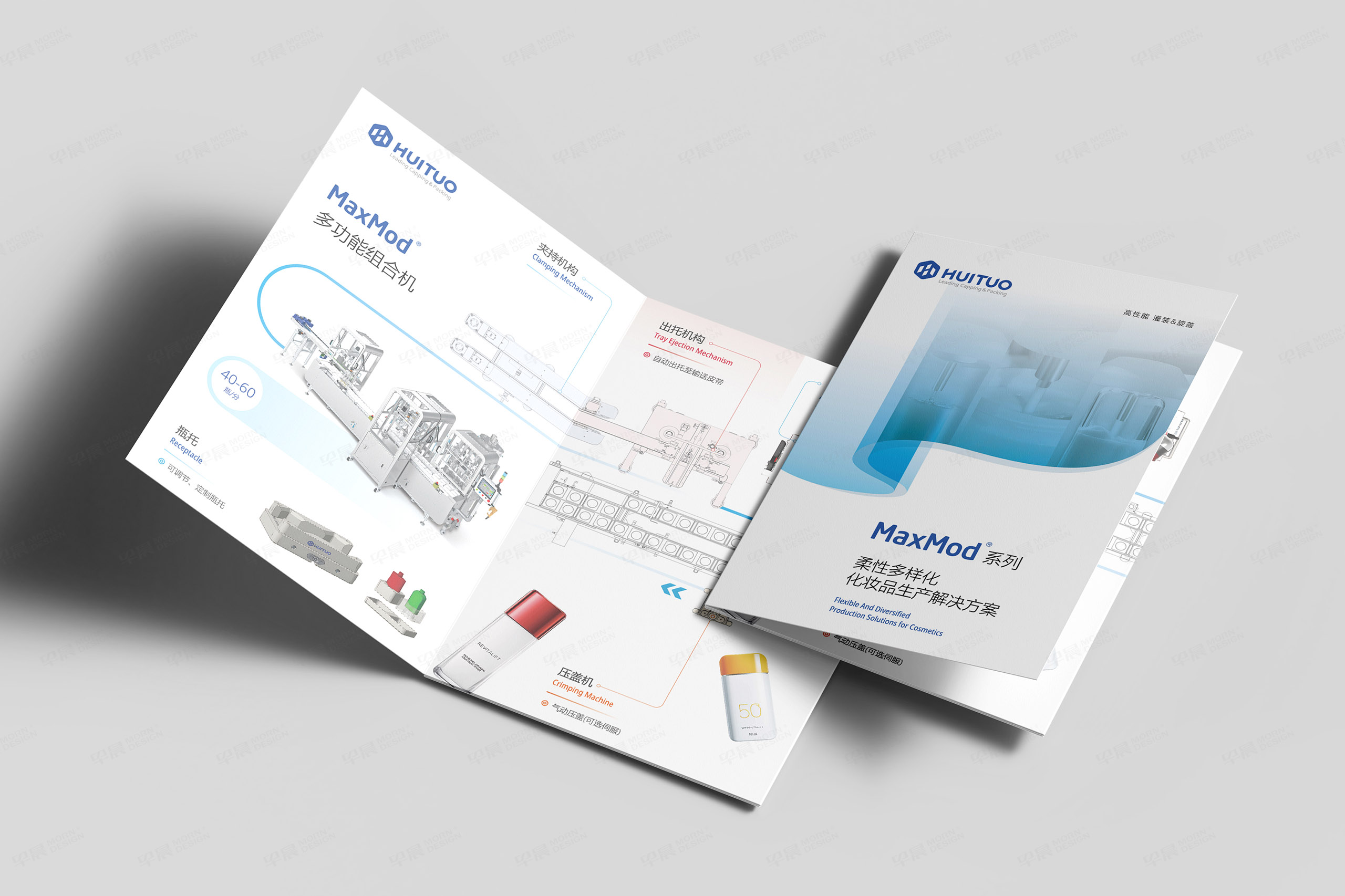 常州畫冊設計,海報設計,宣傳冊設計,常州匯拓科技展會畫冊設計,展會海報設計,企業宣傳畫冊設計,制作,公司