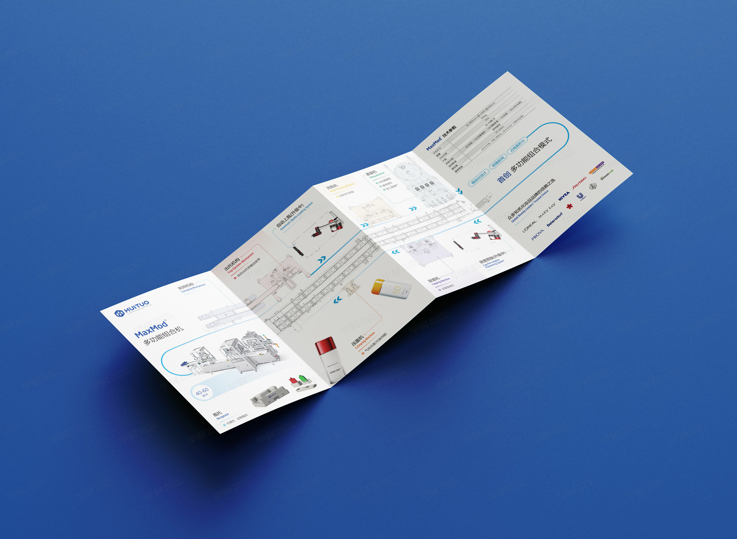 常州畫冊設計,海報設計,宣傳冊設計,常州匯拓科技展會畫冊設計,展會海報設計,企業宣傳畫冊設計,制作,公司