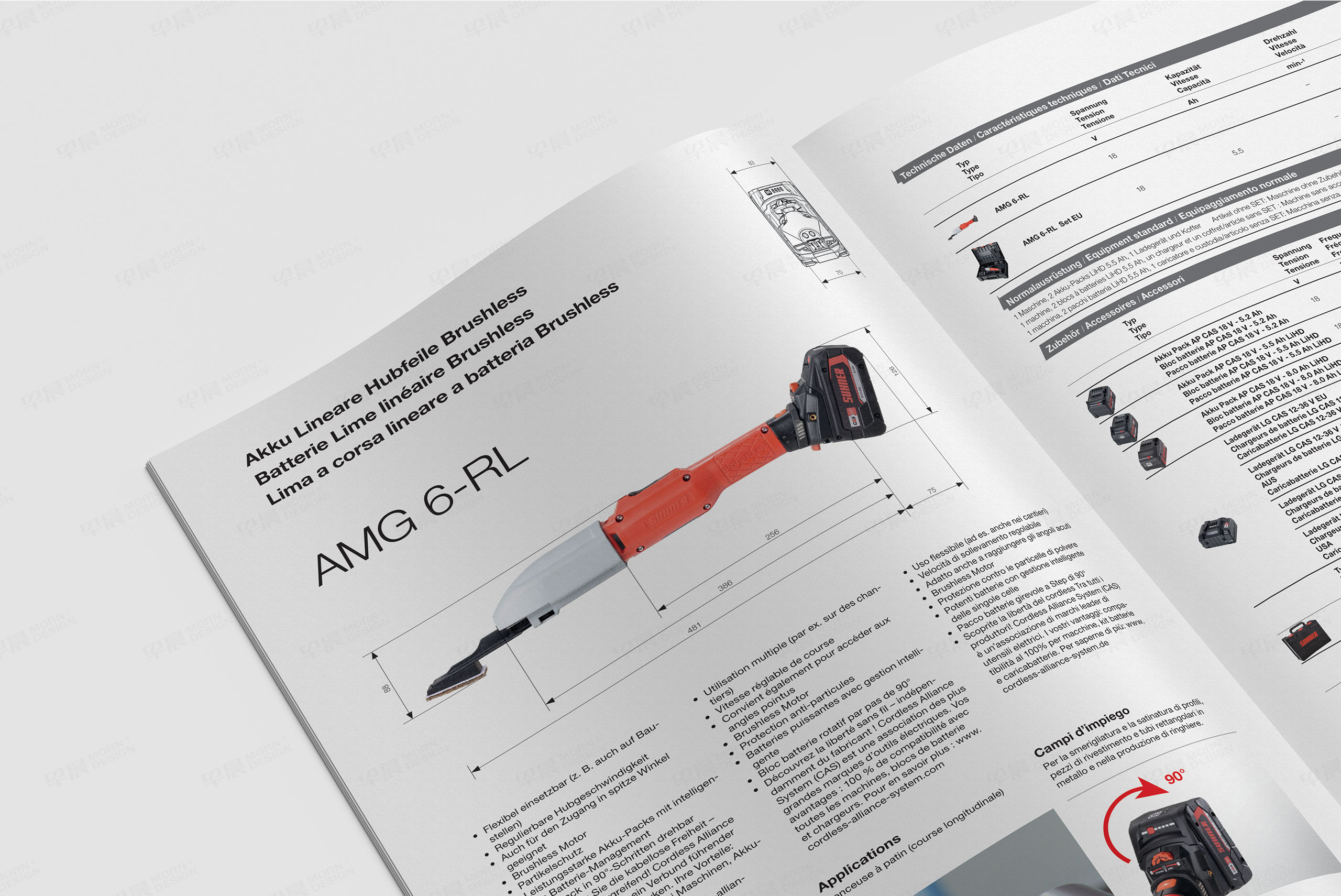 產品手冊設計,選型手冊設計,產品冊設計舒能工業電動工具,產品選型手冊設計,制作,公司