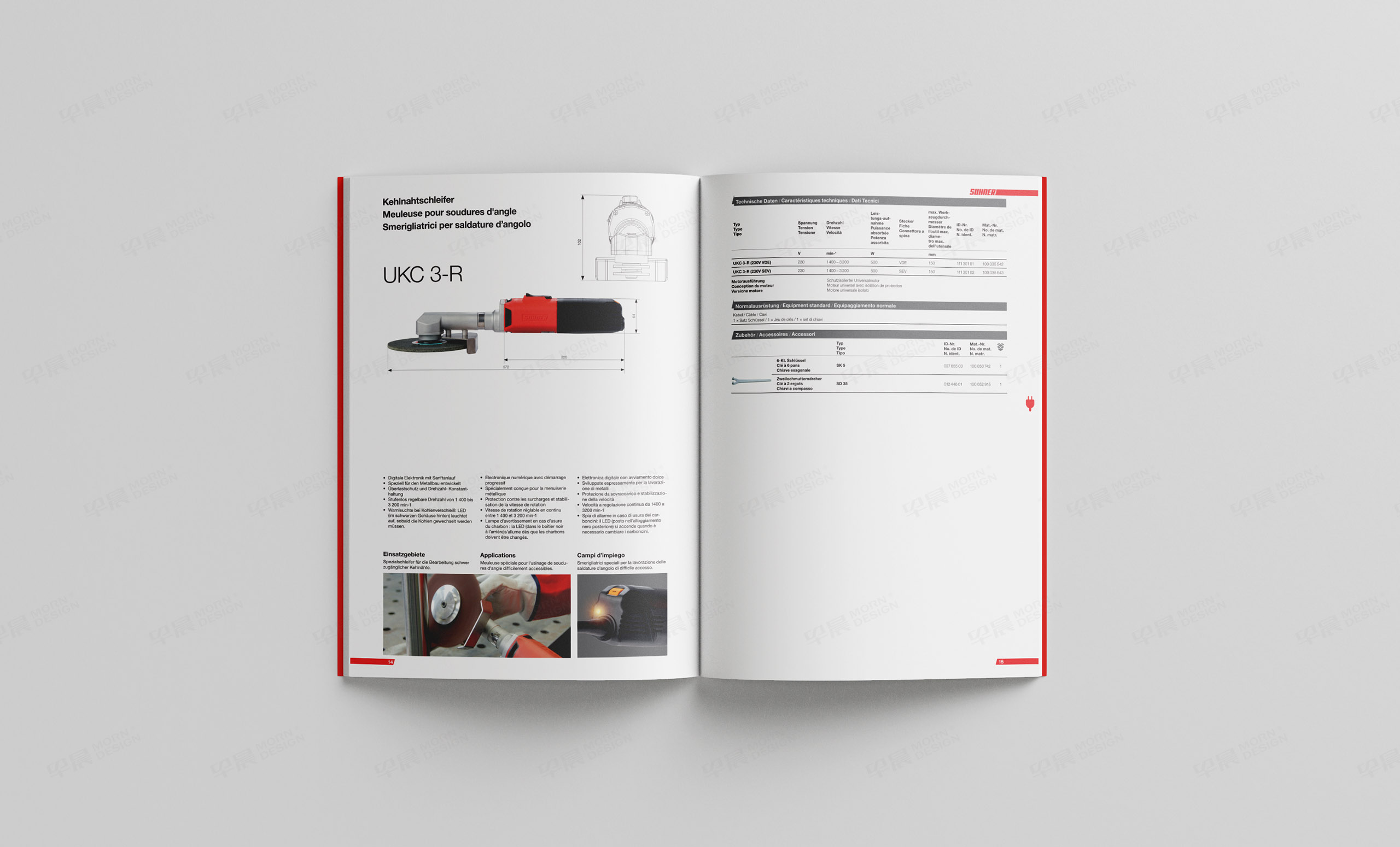 英語,德語,法語,產品冊設計,畫冊設計,電動工具產品冊設計,制作,公司